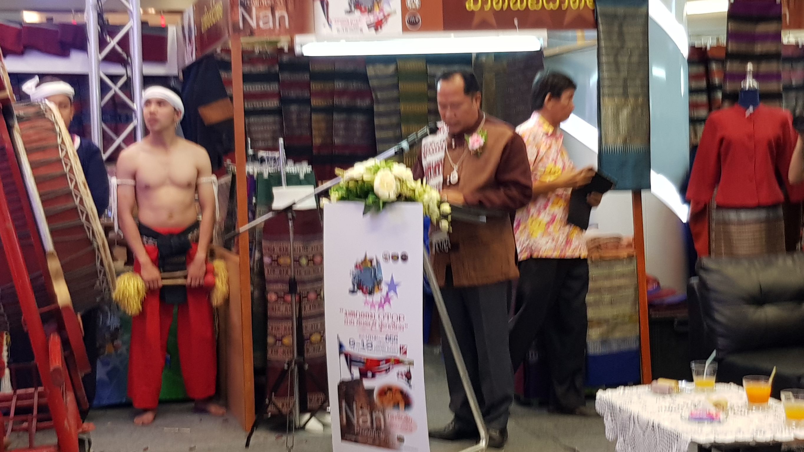 งาน “มหกรรม OTOP น่านนันทบุรี…สู่อาเซียน”