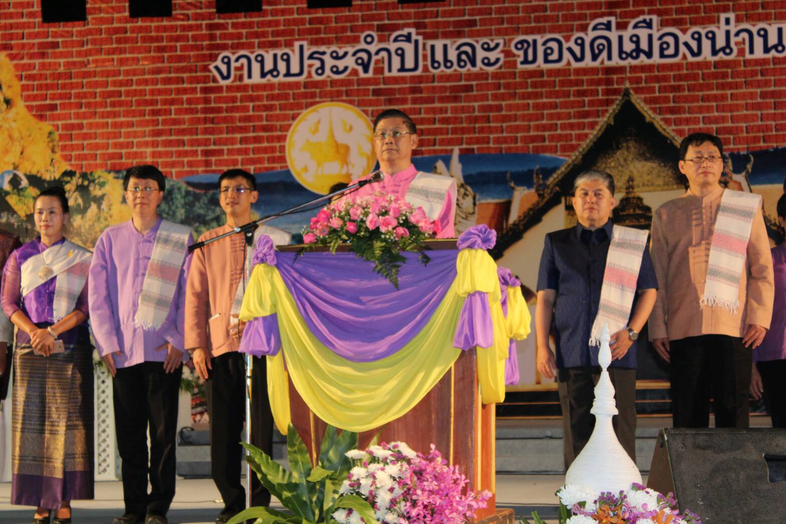 สพจ.น่าน ร่วมพิธีเปิดการจัดงานประจำปีและของดีเมืองน่าน ประจำปี 2561