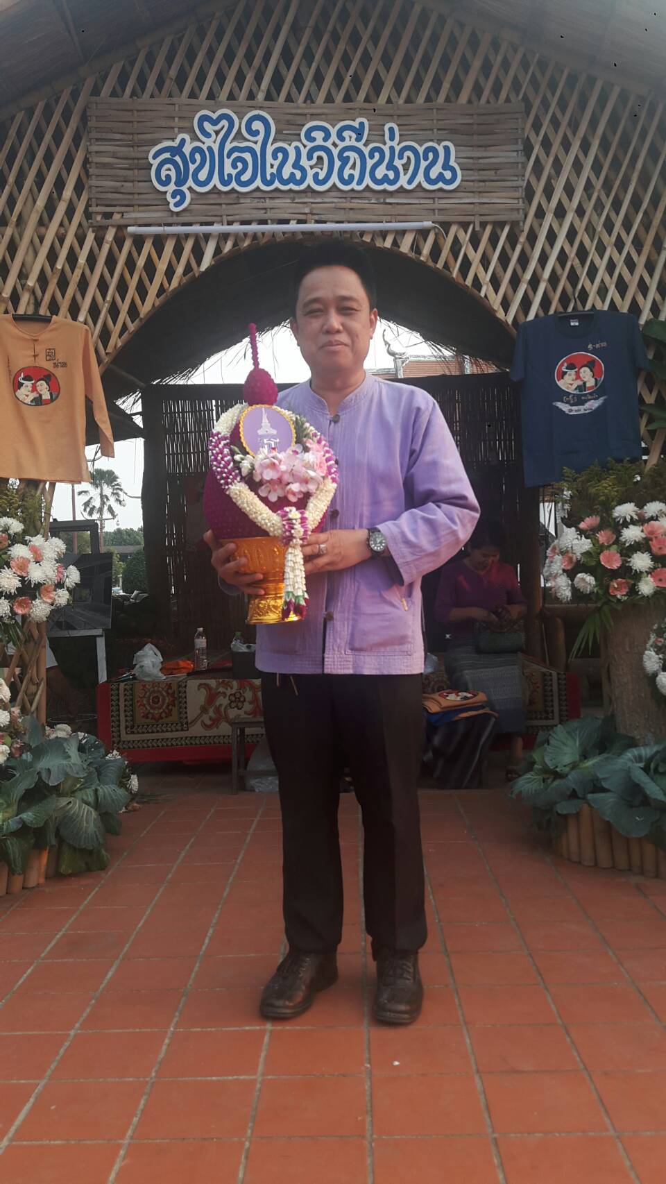 สพจ.น่าน ร่วมพิธีถวายพานพุ่มสักการะแด่สมเด็จพระเทพรัตนราชสุดาฯ สยามบรมราชกุมารี