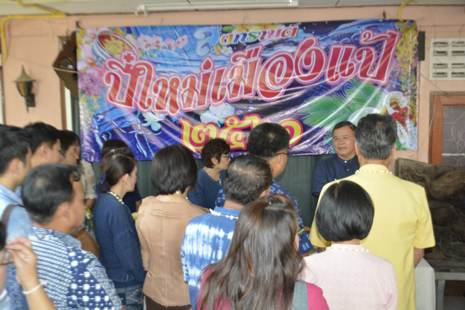 สพจ.น่าน ร่วมขอพรเนื่องในเทศกาลสงกรานต์ปี๋ใหม่เมืองจากอธิบดีกรมการพัฒนาชุมชน