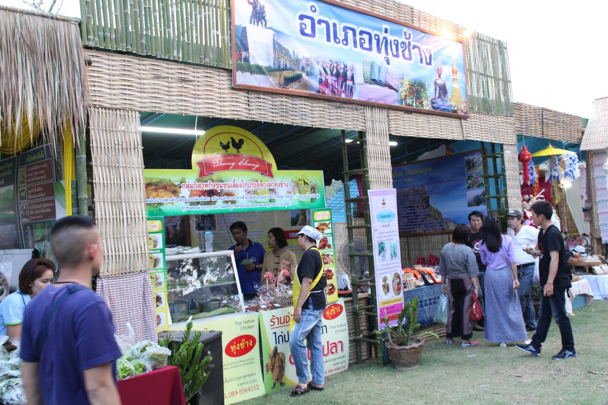 เจ้าหน้าที่พัฒนาชุมชน จ.น่าน ร่วมจัดนิทรรศการของดีเมืองน่านและสินค้า OTOP 15 อำเภอ