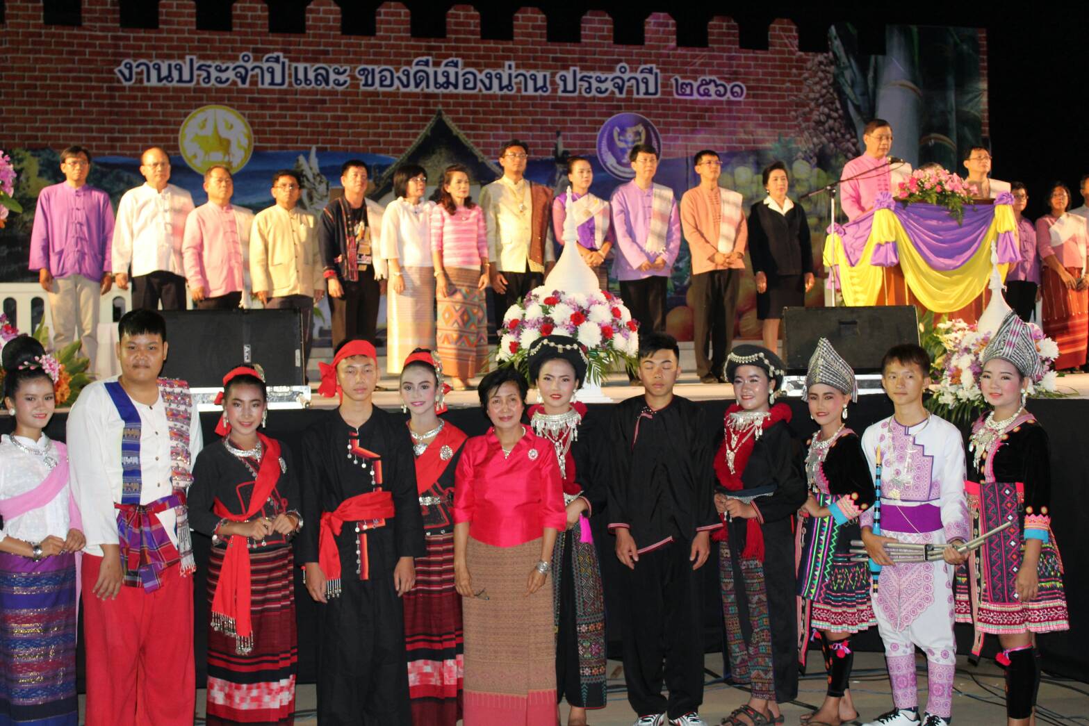 สพจ.น่าน ร่วมพิธีเปิดการจัดงานประจำปีและของดีเมืองน่าน ประจำปี 2561