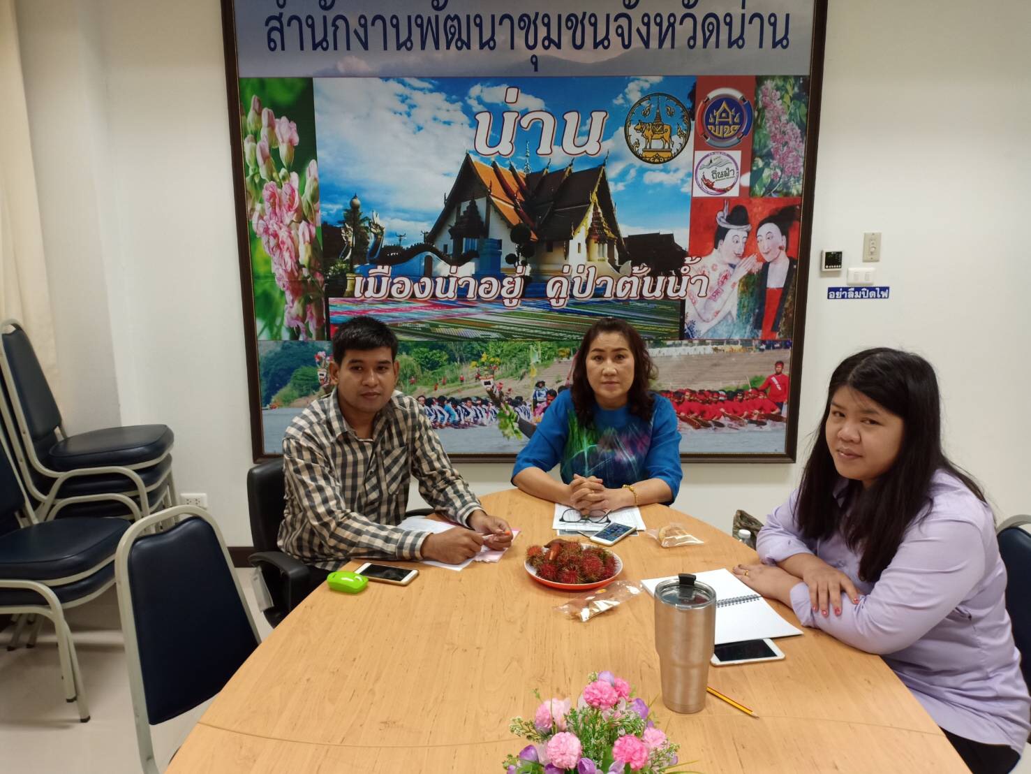สพจ.น่าน รับชม Video Conference เร่งรัดการเบิกจ่ายเงินกองทุนพัฒนาบทบาทสตรี