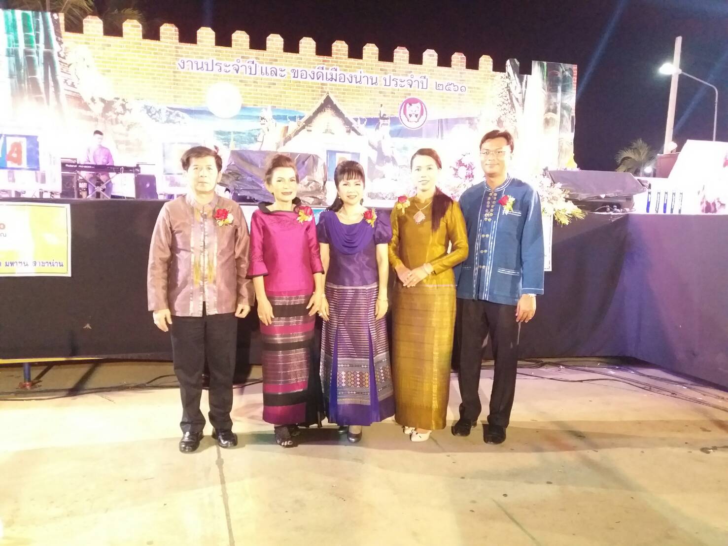 การประกวด “นางสาวน่านบ้านเฮา” ในงานประจำปีและของดีเมืองน่าน ปี 2561