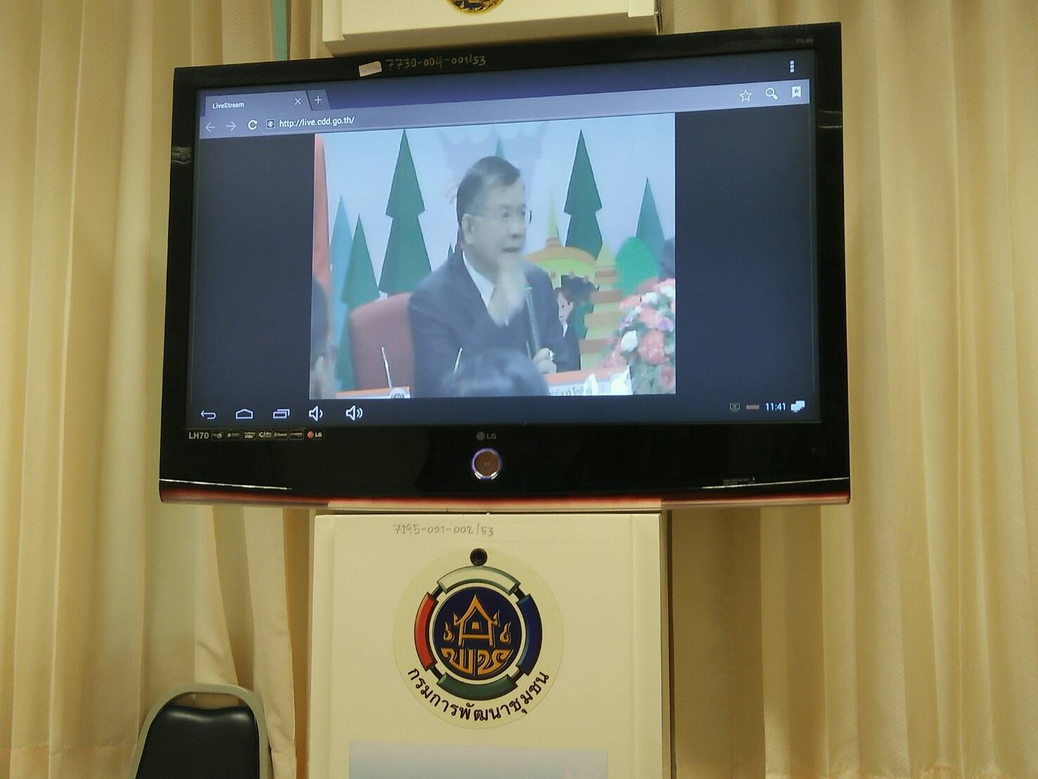 รับฟัง TV พช. พิธีลงนามข้อตกลงความเข้าใจว่าด้วยความร่วมมือในการจัดทำระบบสำรวจจัดเก็บข้อมูลในรูปแบบดิจิทัล (Digital Survey)