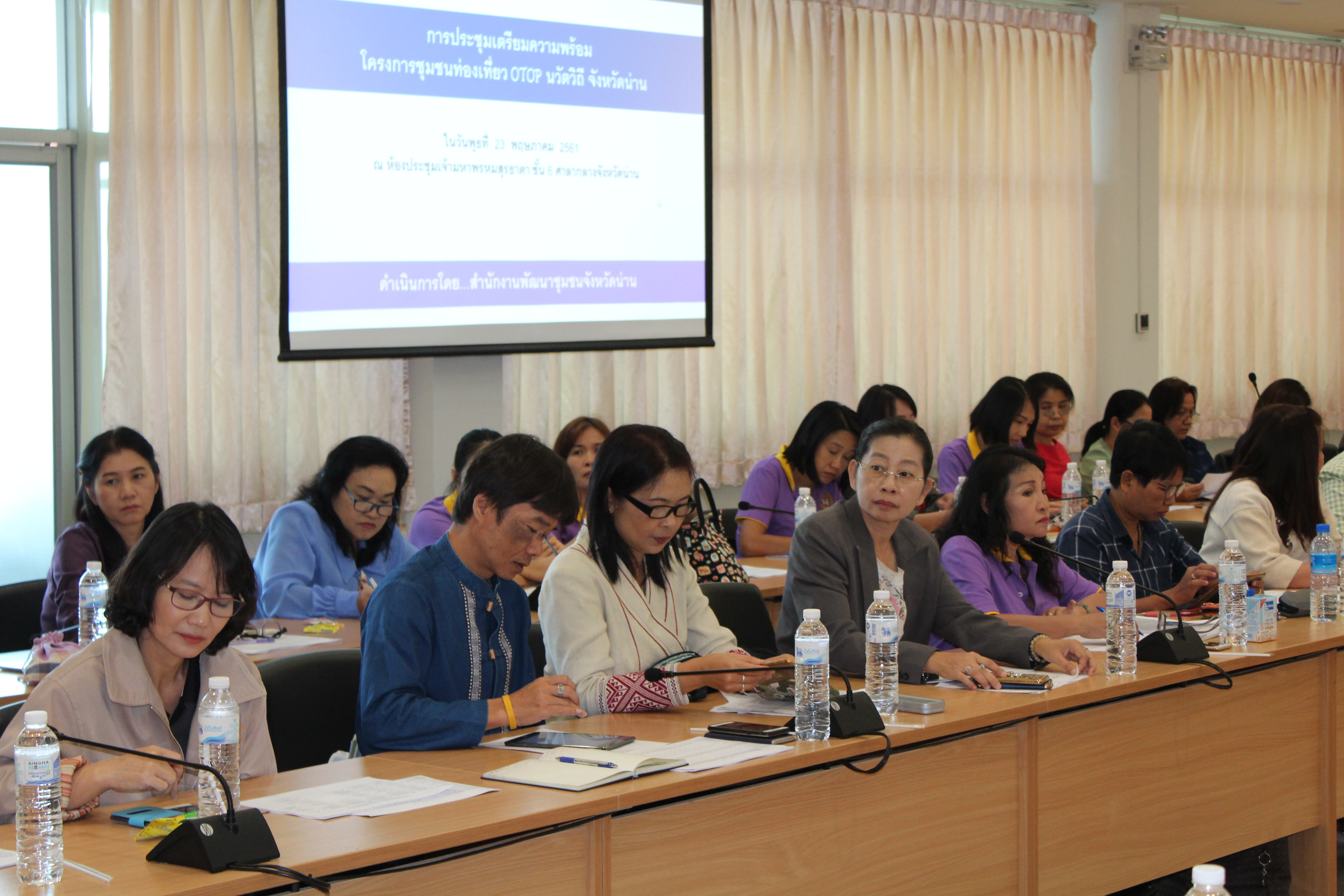 สพจ.น่าน ประชุมเตรียมความพร้อมการดำเนินการโครงการชุมชนท่องเที่ยว OTOP นวัตวิถี