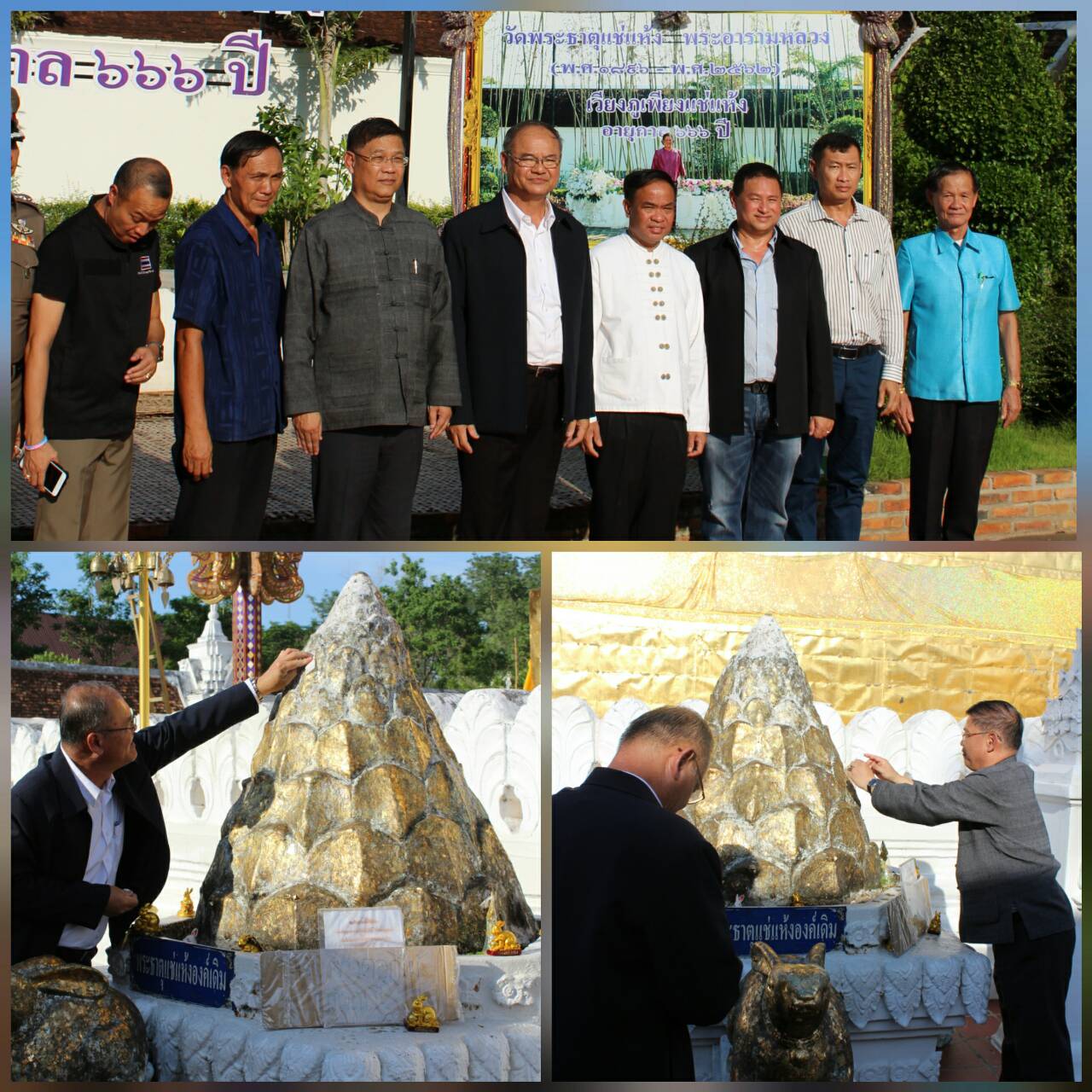 พลเอก สิงห์ศึก สิงห์ไพร สมาชิกสภานิติบัญญัติแห่งชาติ พร้อมคณะติดตามการขับเคลื่อนโครงการไทยนิยม ยั่งยืน จังหวัดน่าน