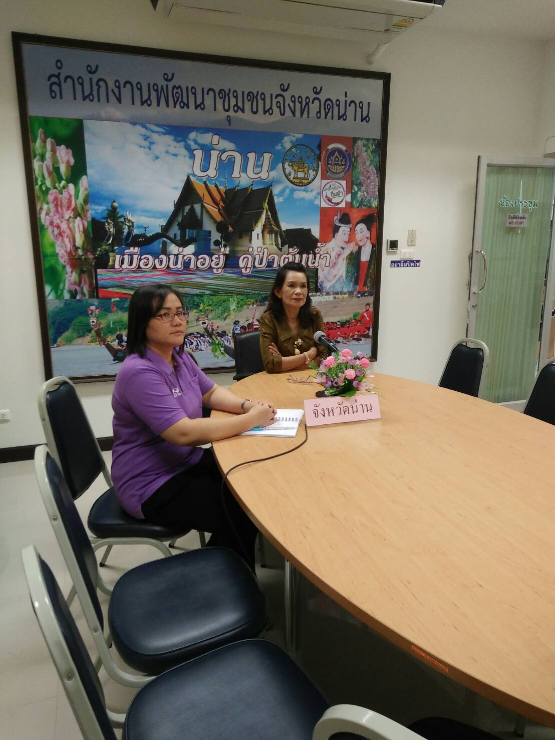 รับฟัง TV พช. พิธีลงนามข้อตกลงความเข้าใจว่าด้วยความร่วมมือในการจัดทำระบบสำรวจจัดเก็บข้อมูลในรูปแบบดิจิทัล (Digital Survey)