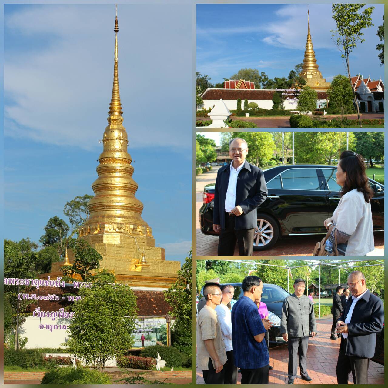 พลเอก สิงห์ศึก สิงห์ไพร สมาชิกสภานิติบัญญัติแห่งชาติ พร้อมคณะติดตามการขับเคลื่อนโครงการไทยนิยม ยั่งยืน จังหวัดน่าน