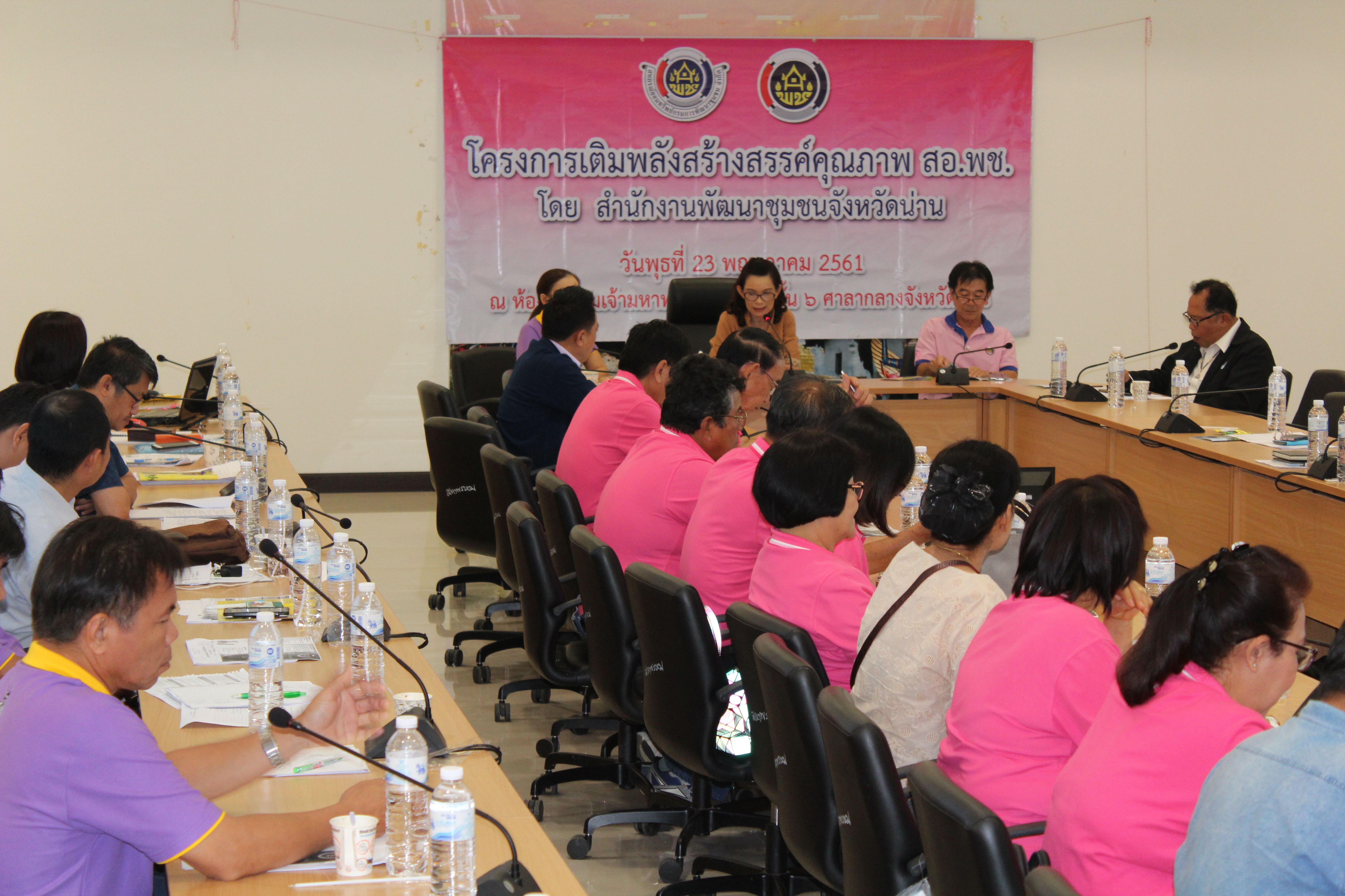 โครงการเติมพลังสร้างสรรค์ สอ.พช. สหกรณ์ออมทรัพย์กรมการพัฒนาชุมชน จำกัด