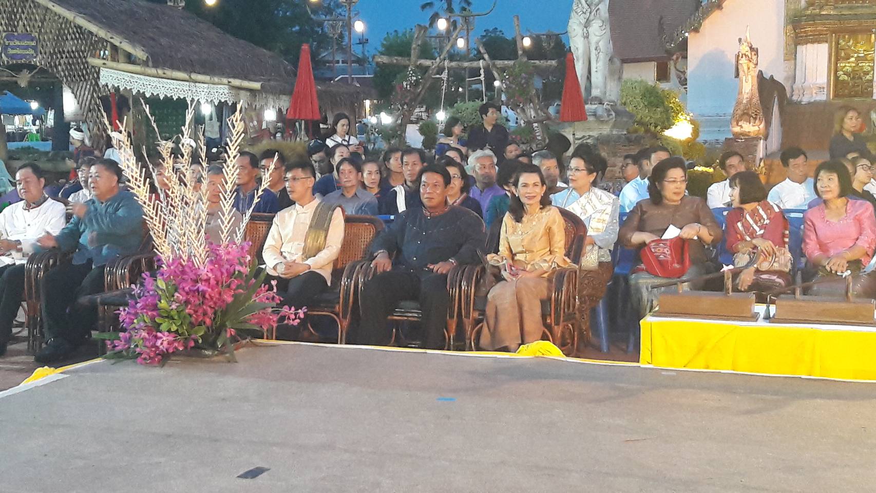 นางพิสมัย  ชมเชย พัฒนาการจังหวัดน่าน ร่วมพิธีเปิดโครงการพัฒนาอัตลักษณ์น่าน สรรค์สร้างเศรษฐกิจ