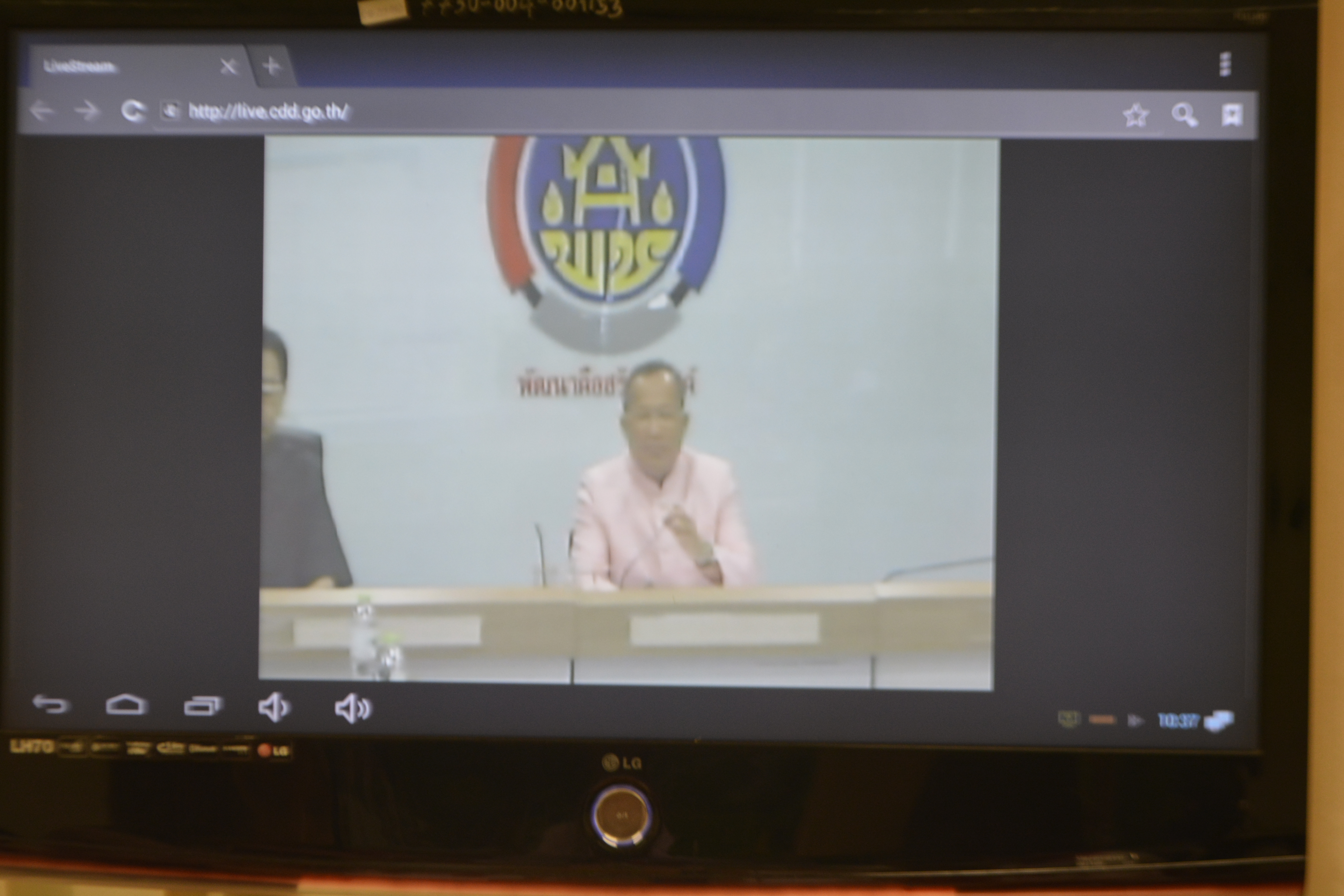 สพจ.น่าน รับฟังTV พช. การประชุมเตรียมการดำเนินงานโครงการชุมชนท่องเที่ยว OTOP นวัตวิถี