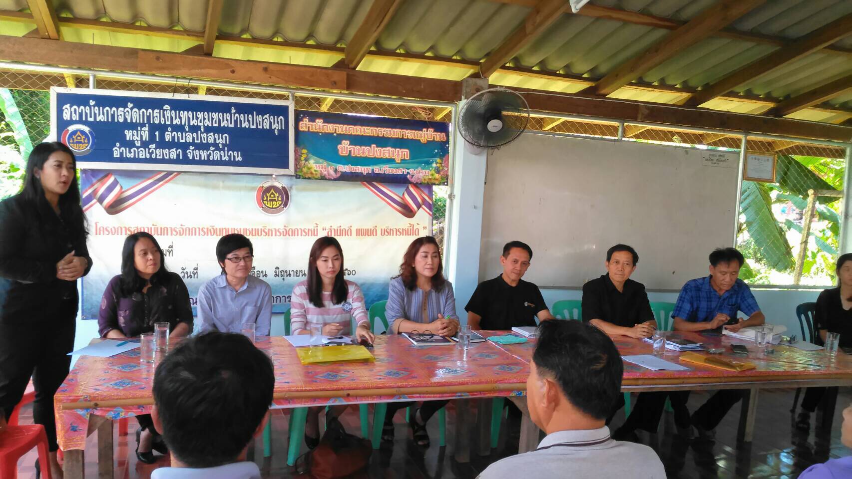 ติดตามงานศูนย์จัดการกองทุนชุมชน , ศูนย์สาธิตการตลาด และกลุ่มออมทรัพย์เพื่อการผลิต ในพื้นที่จ.น่าน