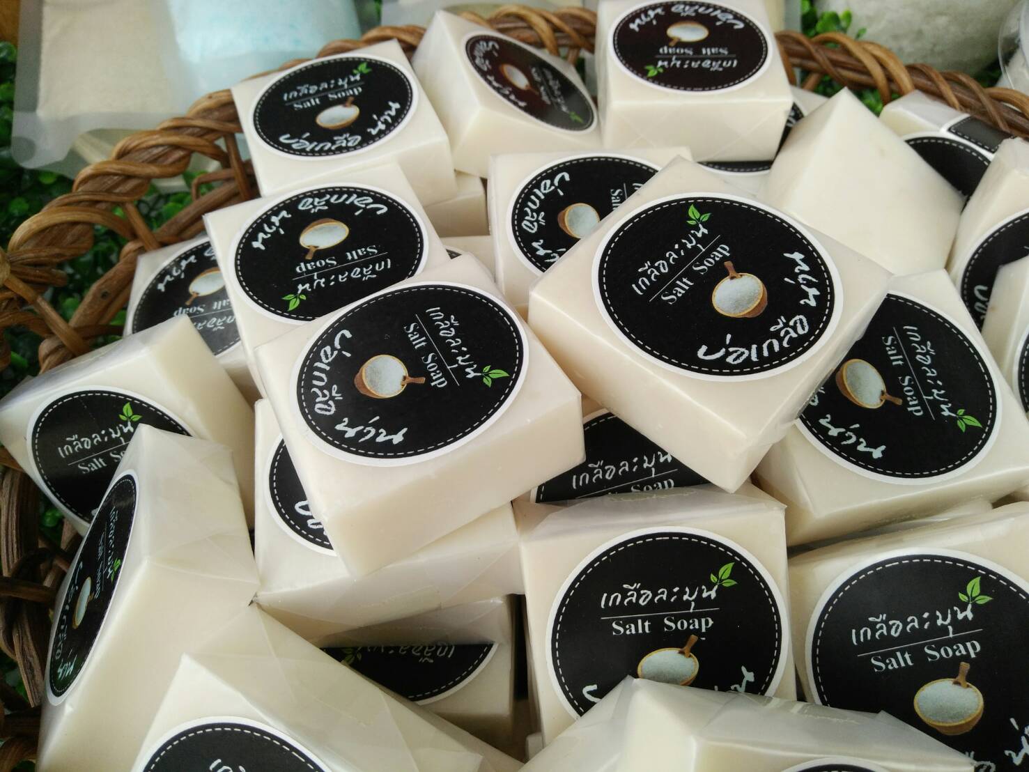 สพจ.น่าน ร่วมกับ สพอ.บ่อเกลือ จัดกิจกรรมสาธิตอาชีพสัมมาชีพชุมชน ในโครงการ”หน่วยบำบัดทุกข์ บำรุงสุข สร้างรอยยิ้มให้ประชาชน” 