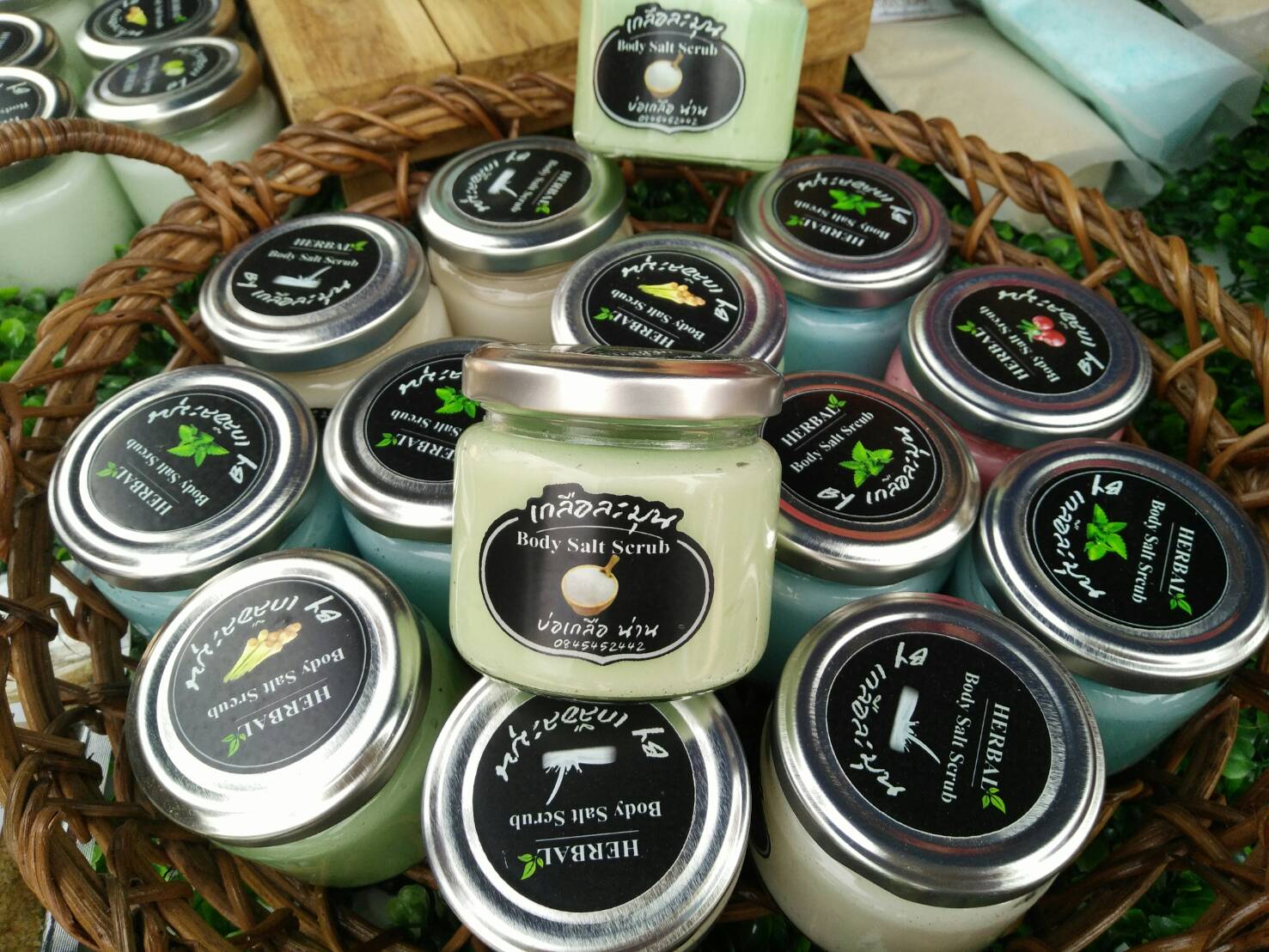 สพจ.น่าน ร่วมกับ สพอ.บ่อเกลือ จัดกิจกรรมสาธิตอาชีพสัมมาชีพชุมชน ในโครงการ”หน่วยบำบัดทุกข์ บำรุงสุข สร้างรอยยิ้มให้ประชาชน” 