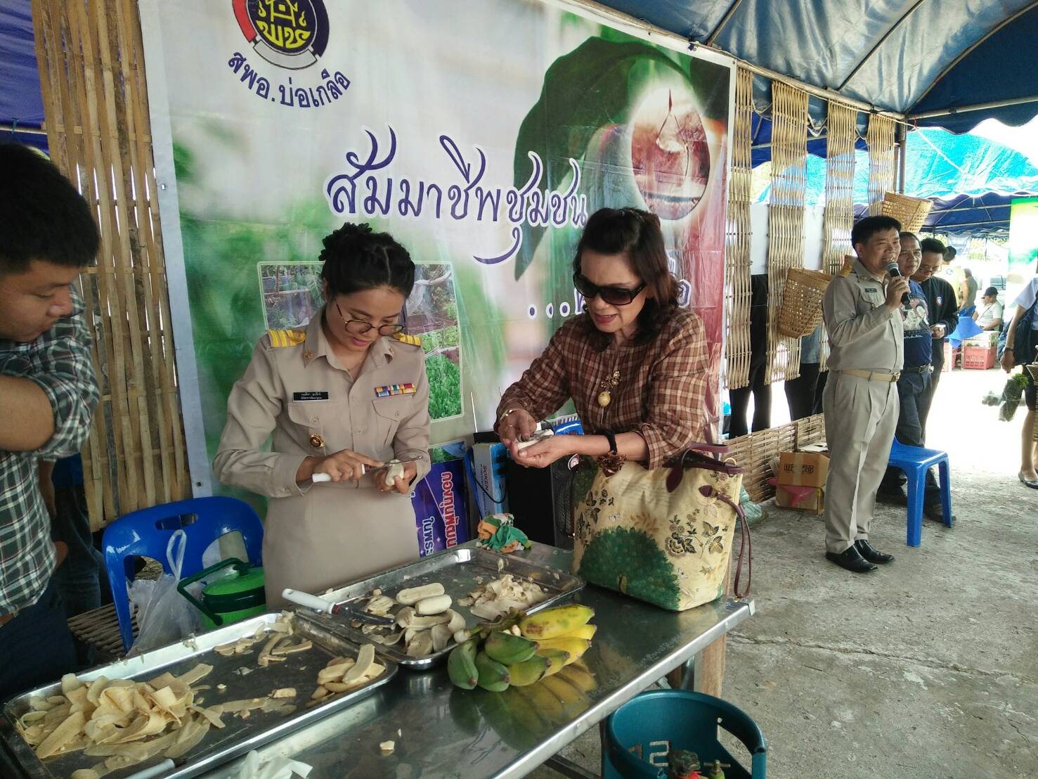 สพจ.น่าน ร่วมกับ สพอ.บ่อเกลือ จัดกิจกรรมสาธิตอาชีพสัมมาชีพชุมชน ในโครงการ”หน่วยบำบัดทุกข์ บำรุงสุข สร้างรอยยิ้มให้ประชาชน” 
