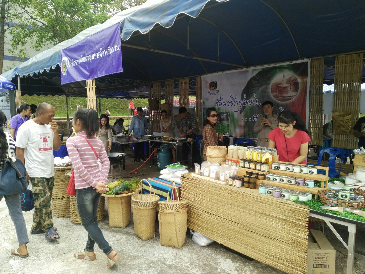 สพจ.น่าน ร่วมกับ สพอ.บ่อเกลือ จัดกิจกรรมสาธิตอาชีพสัมมาชีพชุมชน ในโครงการ”หน่วยบำบัดทุกข์ บำรุงสุข สร้างรอยยิ้มให้ประชาชน” 