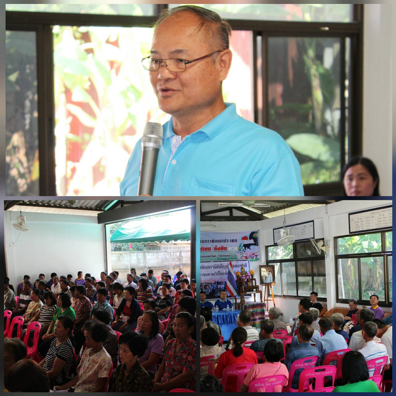 พลเอก สิงห์ศึก สิงห์ไพร สมาชิกสภานิติบัญญัติแห่งชาติพร้อมคณะติดตามการขับเคลื่อนโครงการไทยนิยม ยั่งยืน จ.น่าน (วันที่ 3)