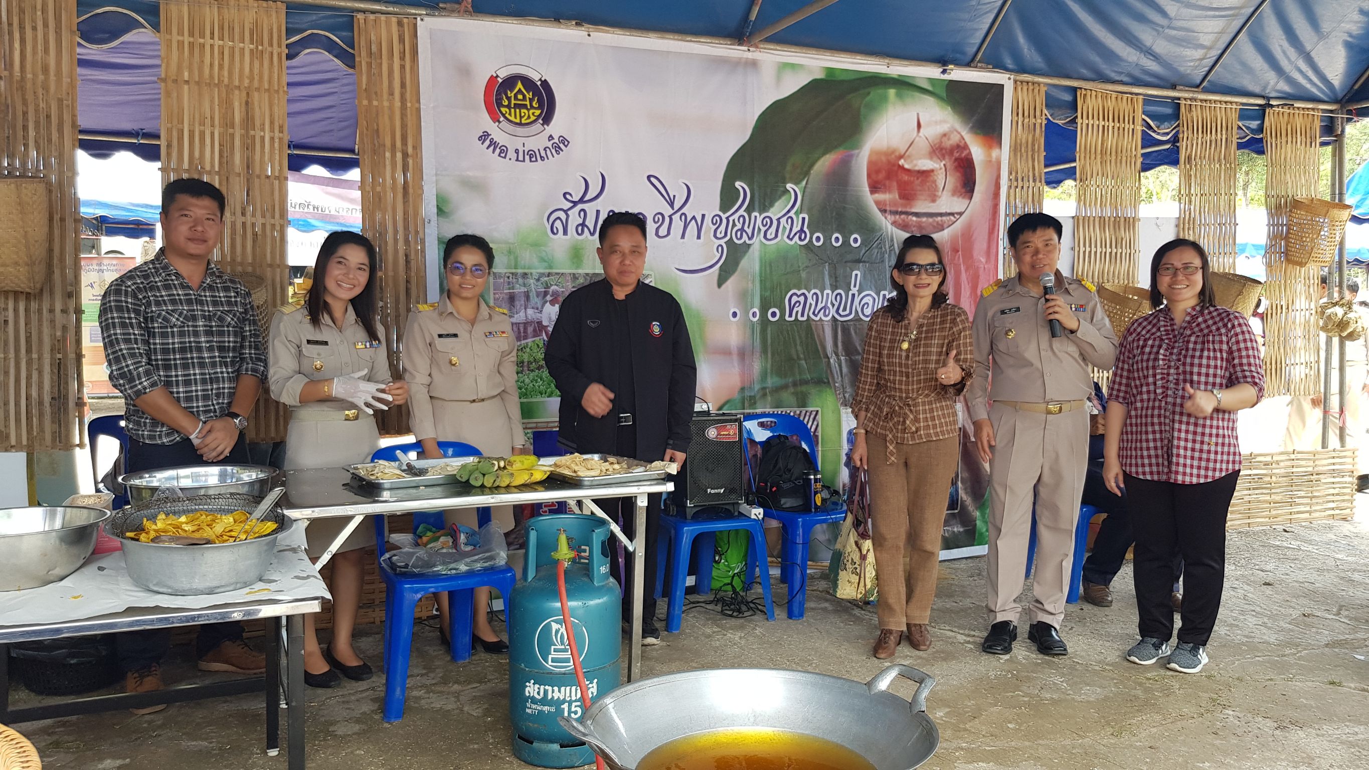 สพจ.น่าน ร่วมกับ สพอ.บ่อเกลือ จัดกิจกรรมสาธิตอาชีพสัมมาชีพชุมชน ในโครงการ”หน่วยบำบัดทุกข์ บำรุงสุข สร้างรอยยิ้มให้ประชาชน” 