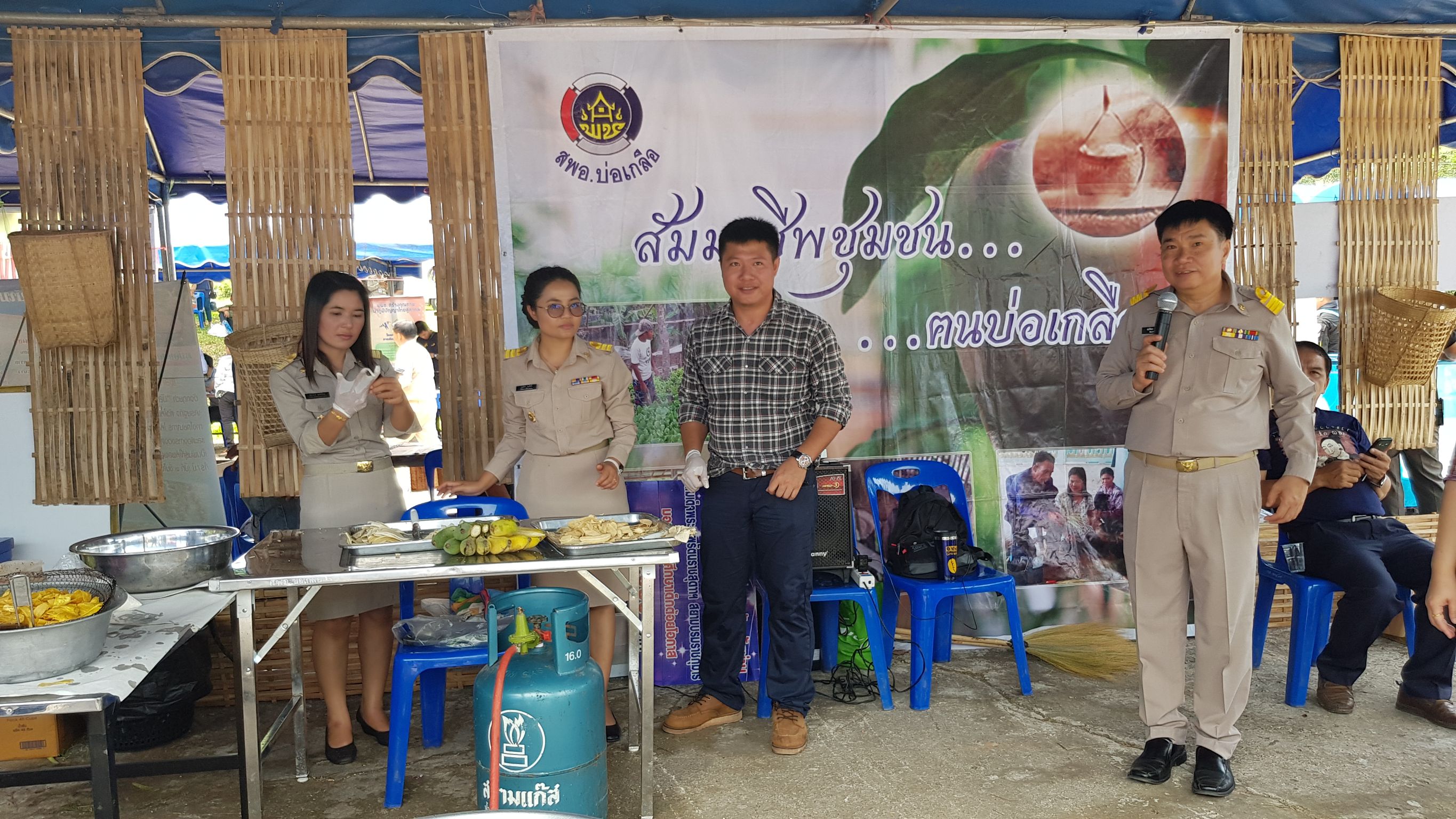 สพจ.น่าน ร่วมกับ สพอ.บ่อเกลือ จัดกิจกรรมสาธิตอาชีพสัมมาชีพชุมชน ในโครงการ”หน่วยบำบัดทุกข์ บำรุงสุข สร้างรอยยิ้มให้ประชาชน” 