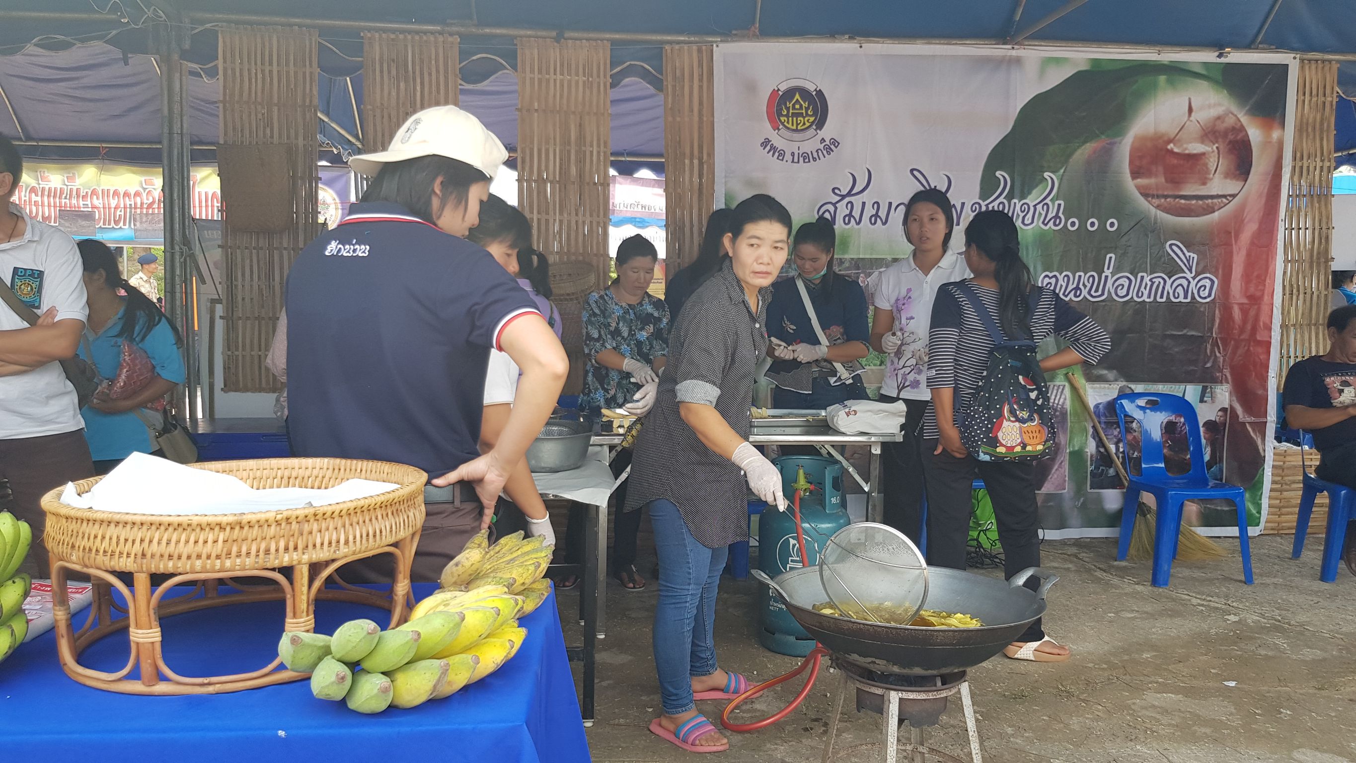 สพจ.น่าน ร่วมกับ สพอ.บ่อเกลือ จัดกิจกรรมสาธิตอาชีพสัมมาชีพชุมชน ในโครงการ”หน่วยบำบัดทุกข์ บำรุงสุข สร้างรอยยิ้มให้ประชาชน” 