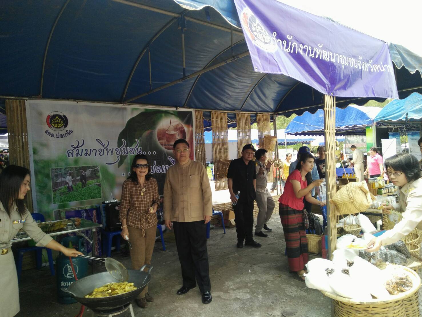 สพจ.น่าน ร่วมกับ สพอ.บ่อเกลือ จัดกิจกรรมสาธิตอาชีพสัมมาชีพชุมชน ในโครงการ”หน่วยบำบัดทุกข์ บำรุงสุข สร้างรอยยิ้มให้ประชาชน” 