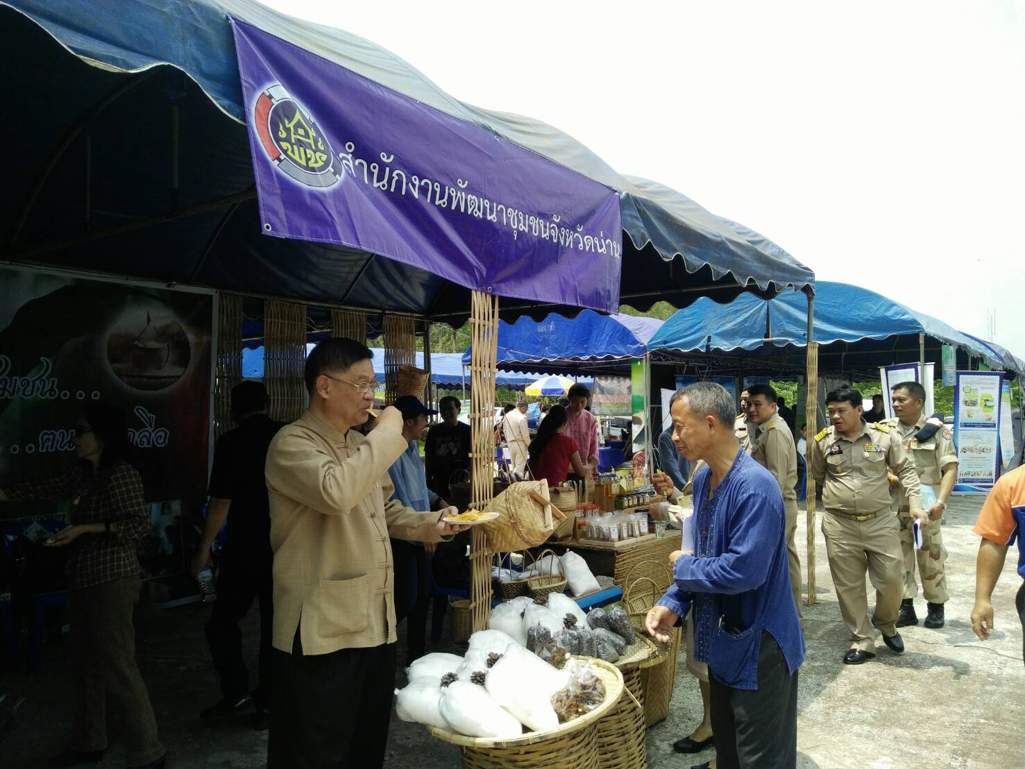 สพจ.น่าน ร่วมกับ สพอ.บ่อเกลือ จัดกิจกรรมสาธิตอาชีพสัมมาชีพชุมชน ในโครงการ”หน่วยบำบัดทุกข์ บำรุงสุข สร้างรอยยิ้มให้ประชาชน” 