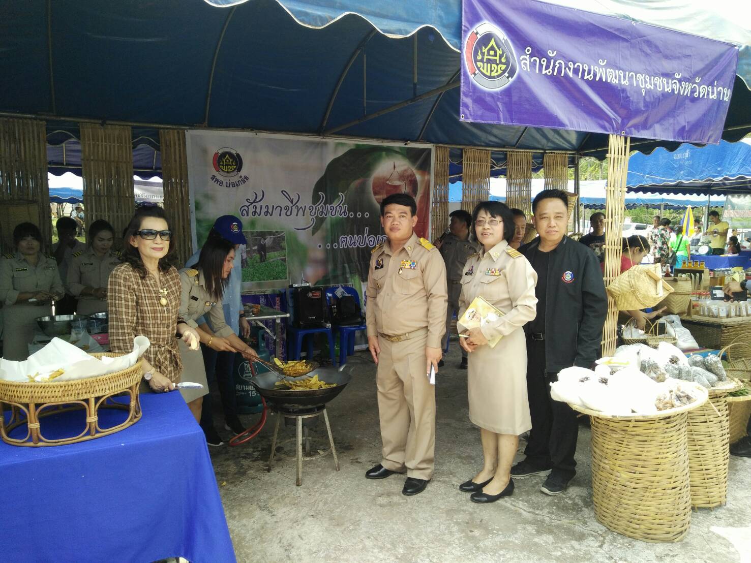 สพจ.น่าน ร่วมกับ สพอ.บ่อเกลือ จัดกิจกรรมสาธิตอาชีพสัมมาชีพชุมชน ในโครงการ”หน่วยบำบัดทุกข์ บำรุงสุข สร้างรอยยิ้มให้ประชาชน” 