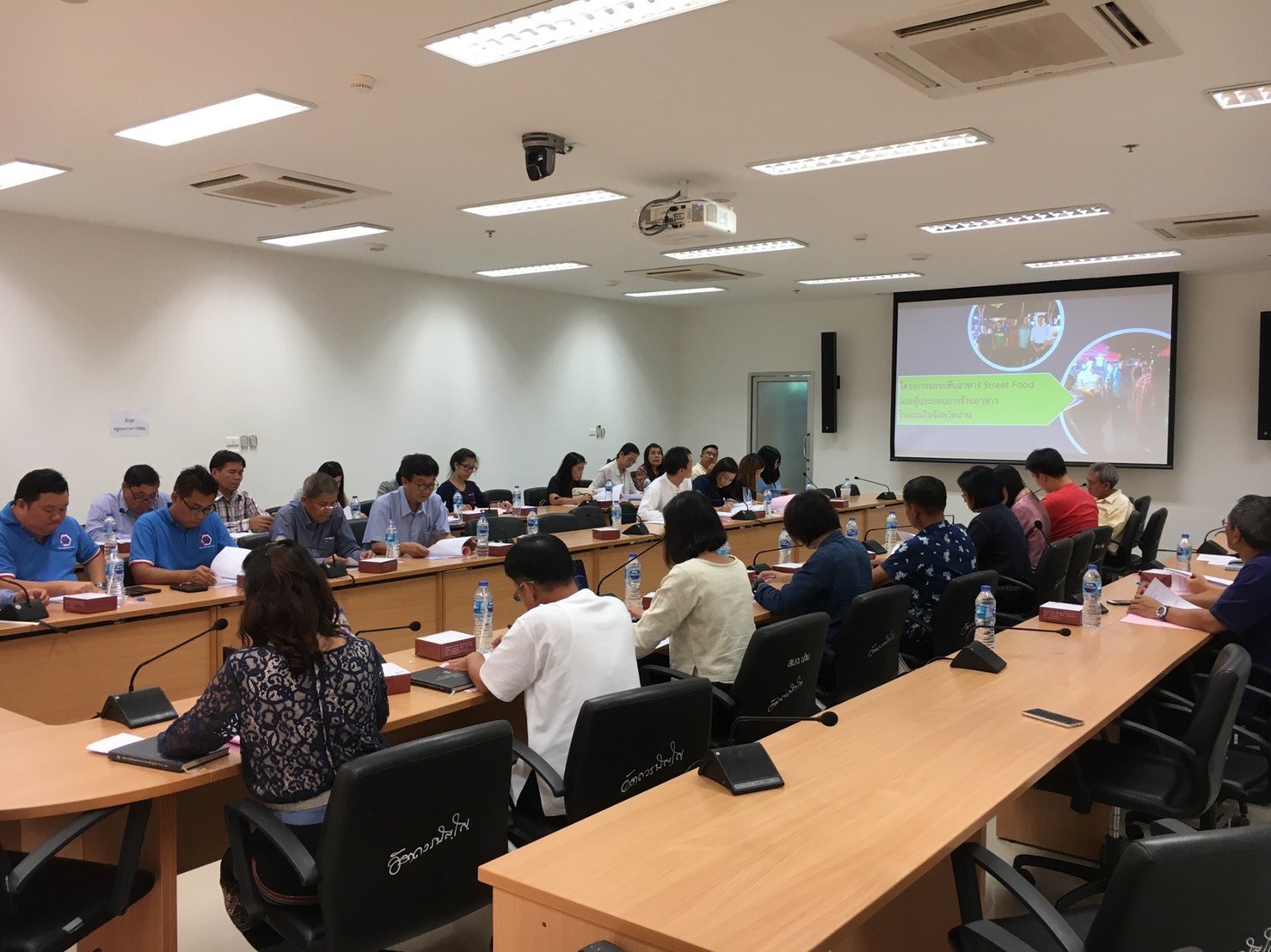 การประชุมคณะกรรมการประสานและขับเคลื่อนนโยบายสานพลังประชารัฐประจำจังหวัดน่าน (คสป.จ.น่าน) ครั้งที่ 3/2561