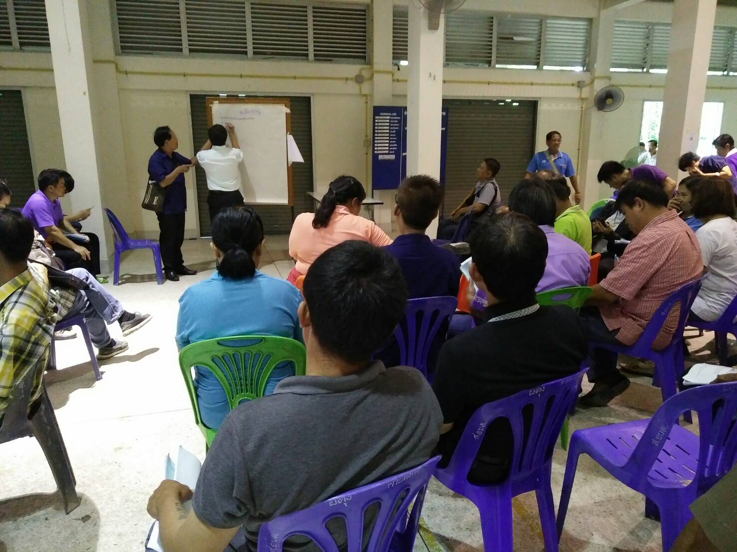 โครงการประชุมเชิงปฏิบัติการพัฒนาศักยภาพคณะกรรมการกองทุนหมู่บ้านและชุมชนเมือง จังหวัดน่าน รุ่นที่ 1