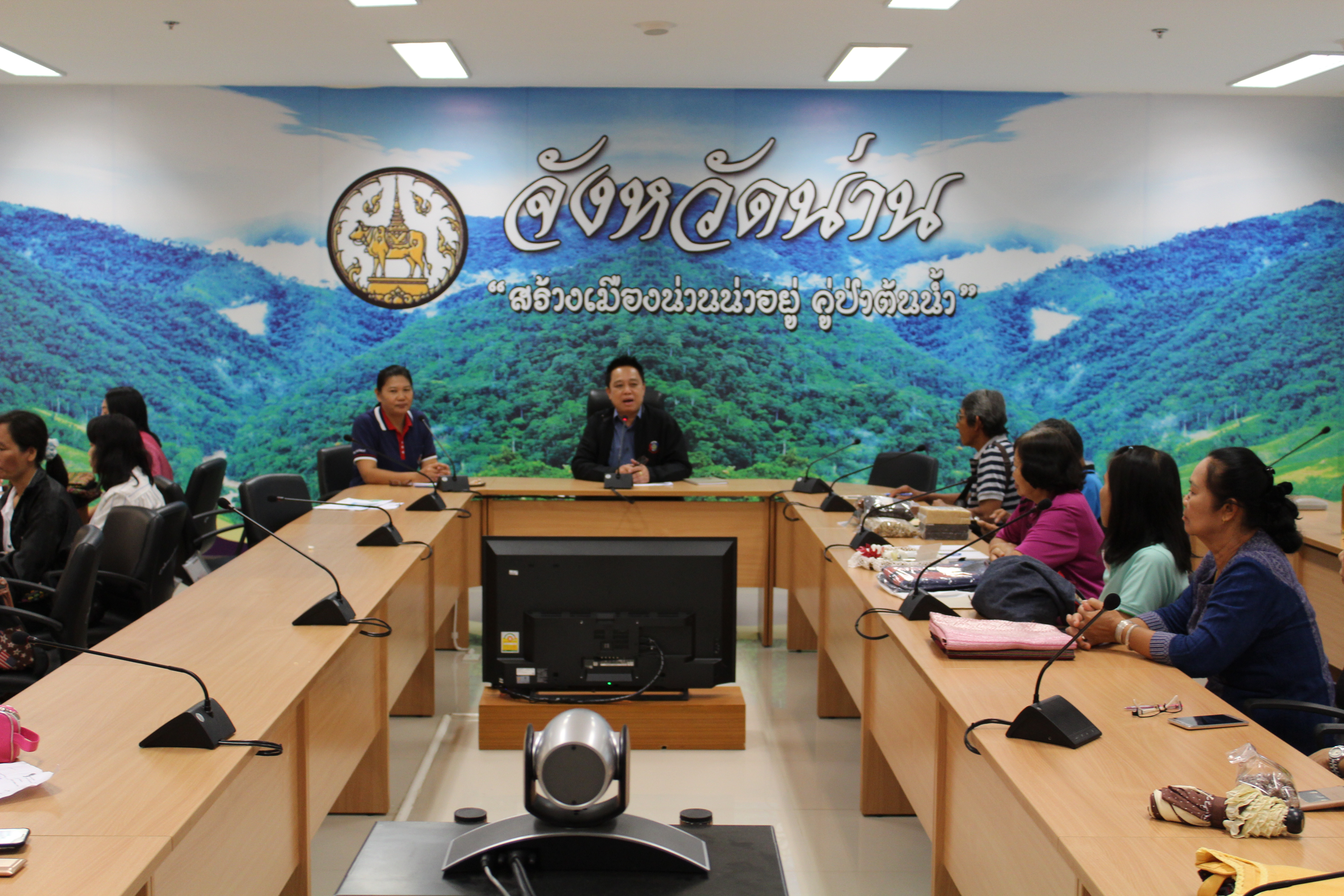 ประชุมชี้แจงการพัฒนาคุณภาพมาตรฐานผลิตภัณฑ์ OTOP กลุ่มปรับตัวสู่การพัฒนา (Quatrant D)