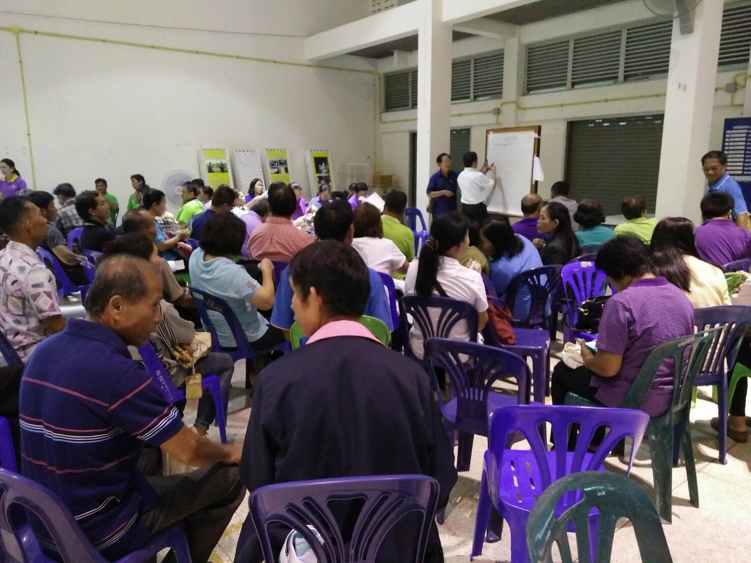 โครงการประชุมเชิงปฏิบัติการพัฒนาศักยภาพคณะกรรมการกองทุนหมู่บ้านและชุมชนเมือง จังหวัดน่าน รุ่นที่ 1