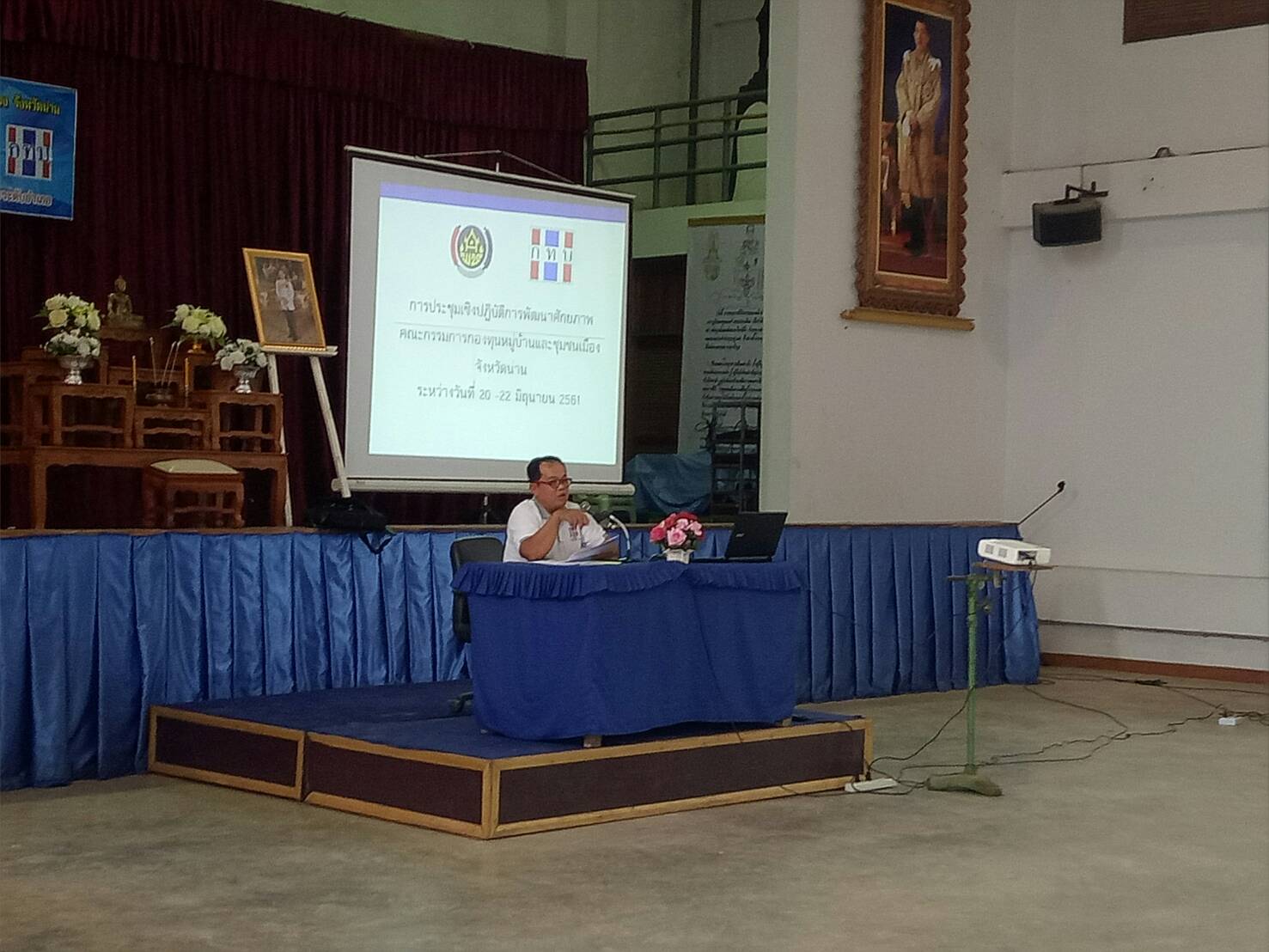 พช.น่าน ยกระดับศักยภาพ กทบ.น่าน สู่การเสริมสร้างศักยภาพด้านเศรษฐกิจและสังคมอย่างยั่งยืน