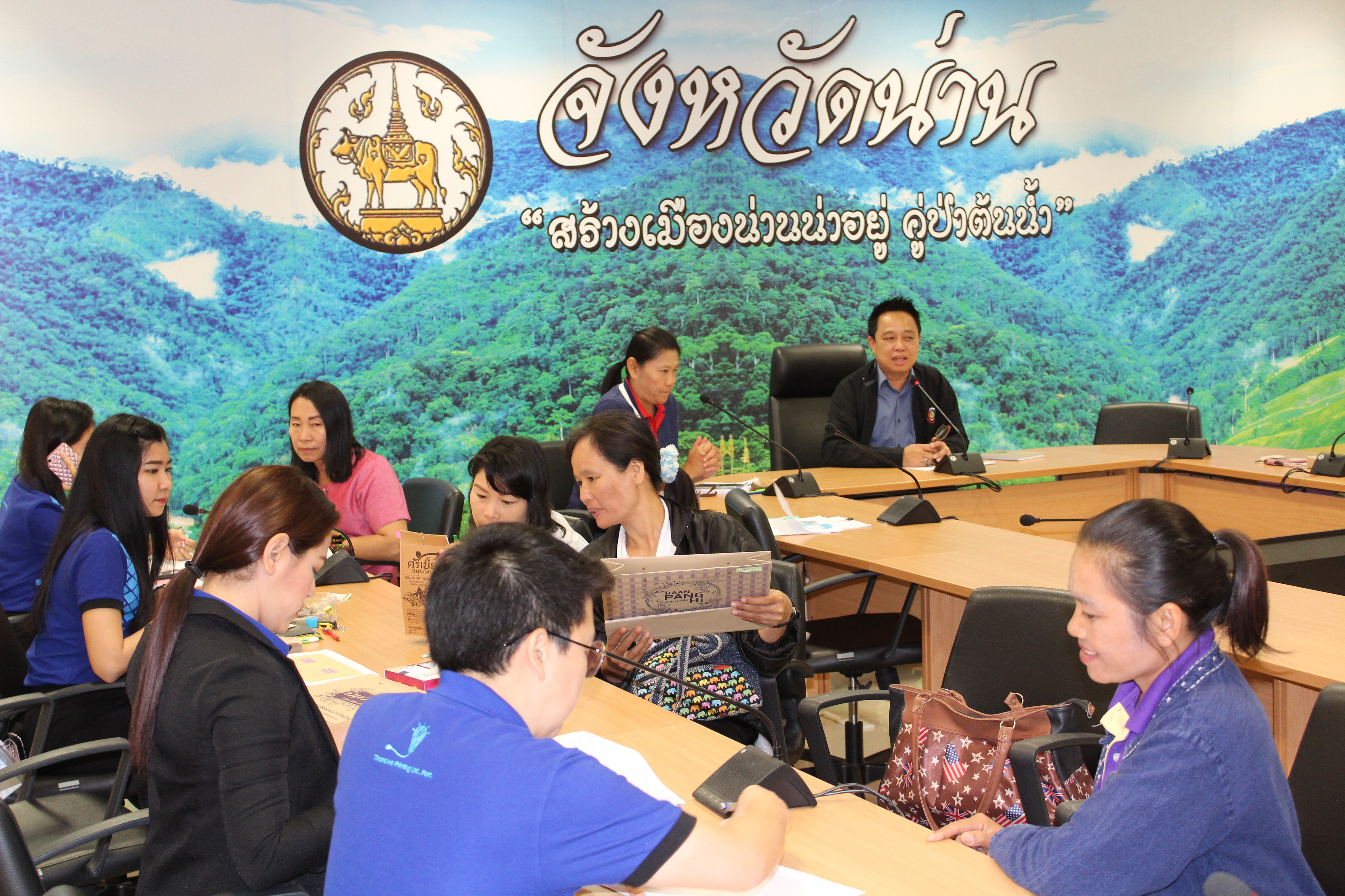 ประชุมชี้แจงการพัฒนาคุณภาพมาตรฐานผลิตภัณฑ์ OTOP กลุ่มปรับตัวสู่การพัฒนา (Quatrant D)