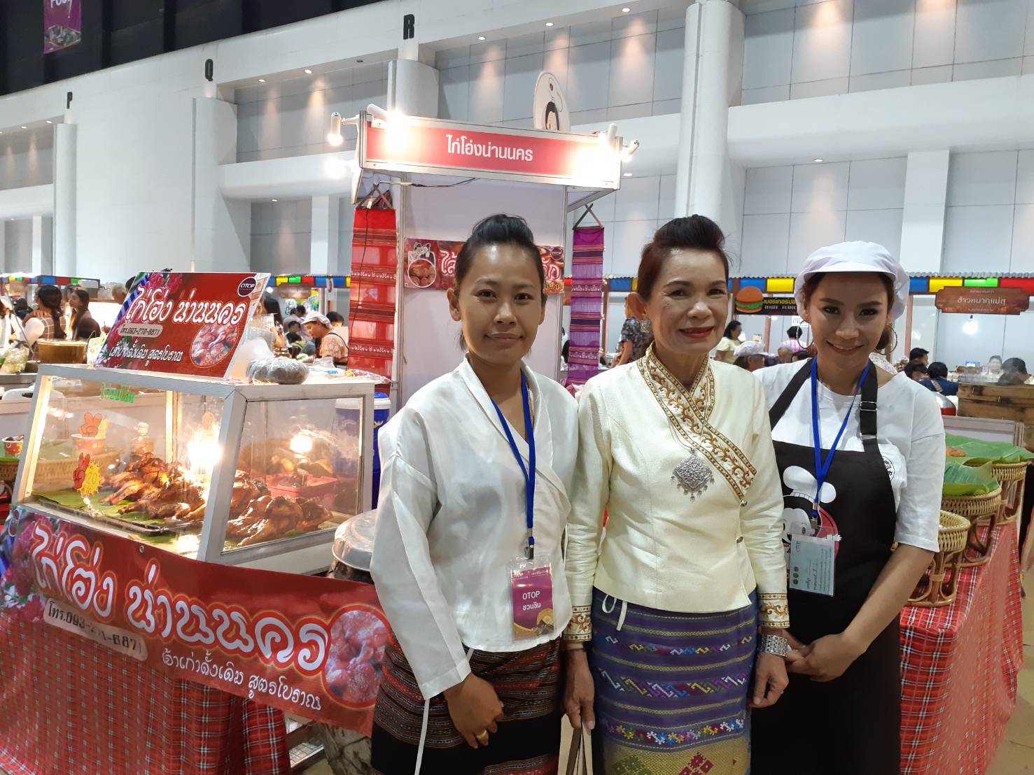 สพจ.น่าน ร่วมพิธีเปิดงาน “OTOP MIDYEAR 2018” และมีผู้ประกอบการเข้าร่วมจำหน่ายสินค้า 39 กลุ่ม