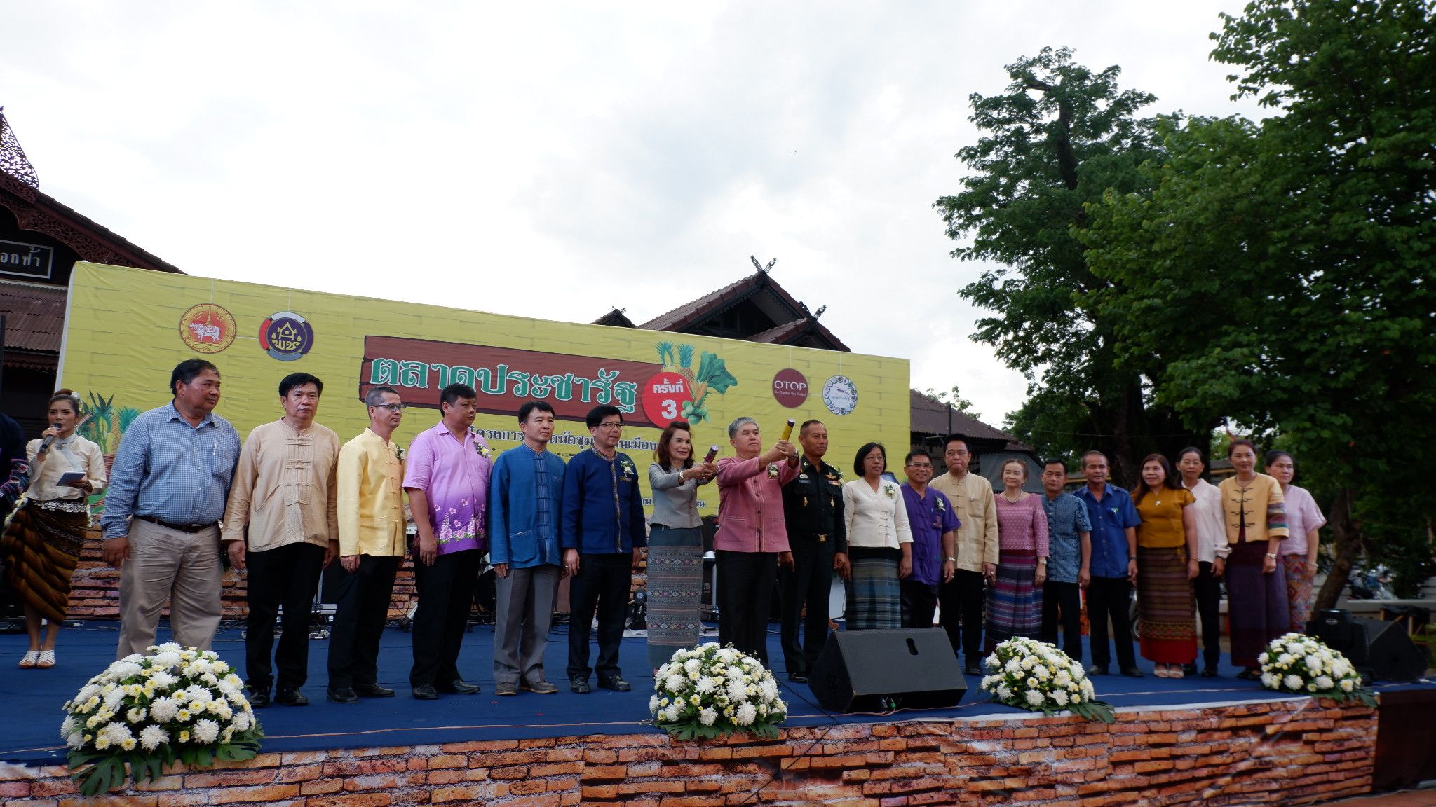 งานตลาดประชารัฐ ครั้งที่ 3 ภายใต้โครงการ “ตลาดนัดชุมชนคนเมืองน่าน”