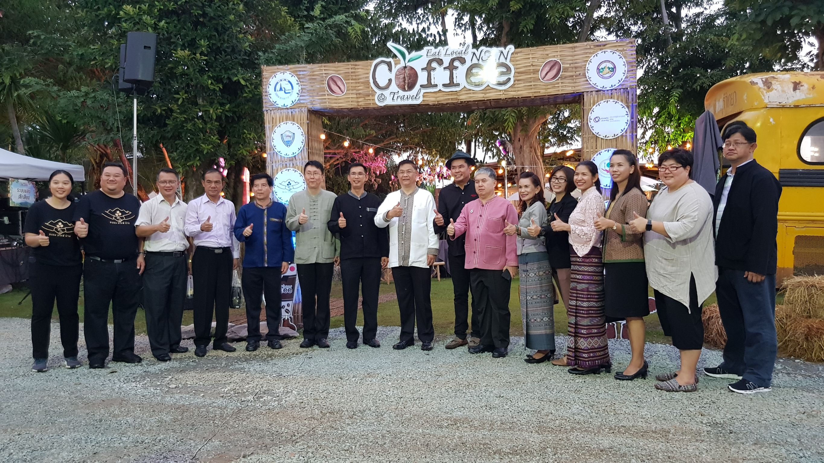 งานตลาดประชารัฐ ครั้งที่ 3 ภายใต้โครงการ “ตลาดนัดชุมชนคนเมืองน่าน”