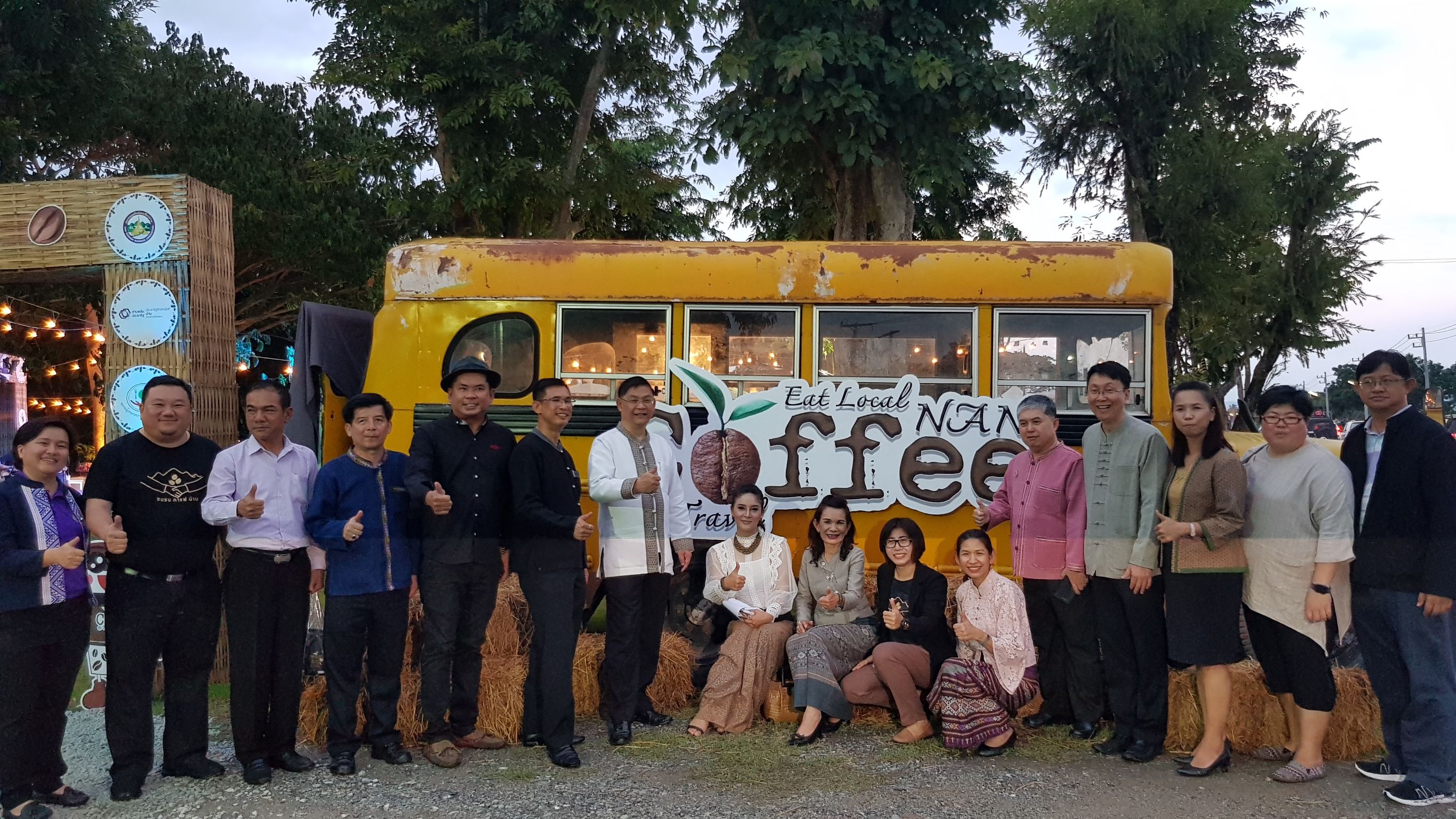 งานตลาดประชารัฐ ครั้งที่ 3 ภายใต้โครงการ “ตลาดนัดชุมชนคนเมืองน่าน”