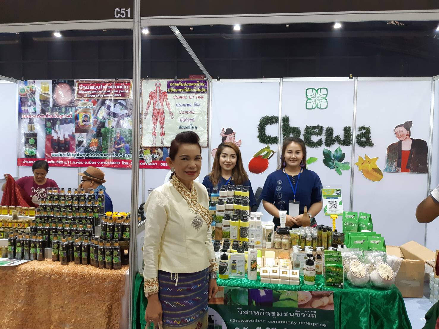 สพจ.น่าน ร่วมพิธีเปิดงาน “OTOP MIDYEAR 2018” และมีผู้ประกอบการเข้าร่วมจำหน่ายสินค้า 39 กลุ่ม