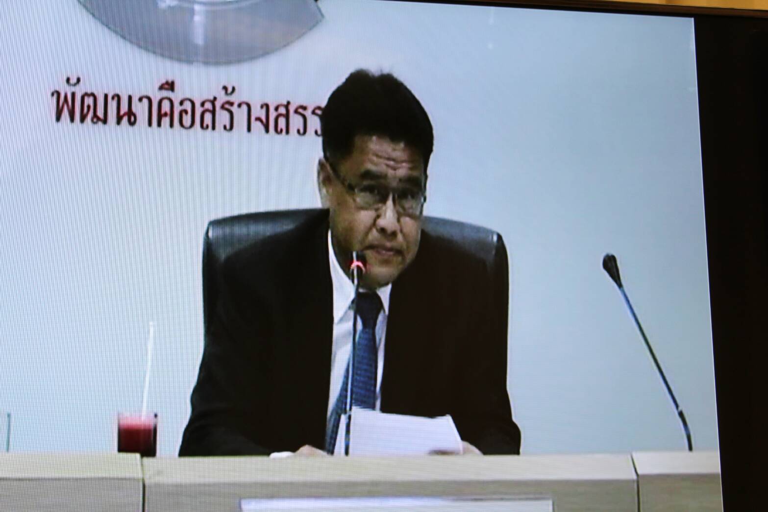 รับฟังการประชุมติดตามเร่งรัดการใช้จ่ายงบประมาณประจำปีงบประมาณ พ.ศ. 2561 ครั้งที่ 11/2561  ผ่านระบบ Section Call