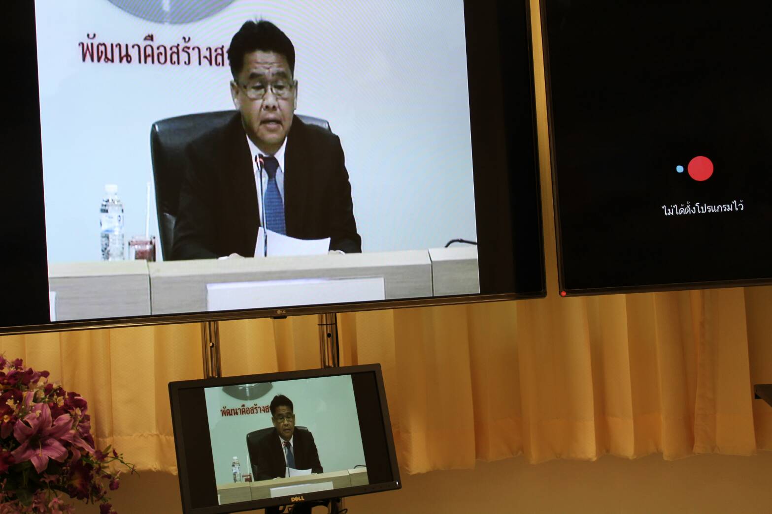 รับฟังการประชุมติดตามเร่งรัดการใช้จ่ายงบประมาณประจำปีงบประมาณ พ.ศ. 2561 ครั้งที่ 11/2561  ผ่านระบบ Section Call