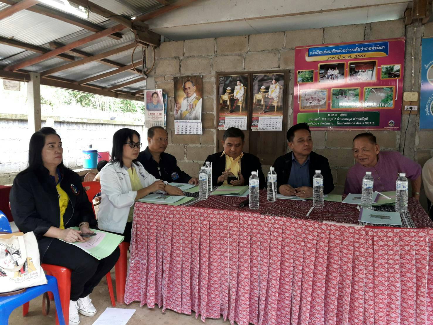 คัดเลือกครัวเรือนสัมมาชีพตัวอย่าง  ปี 2561