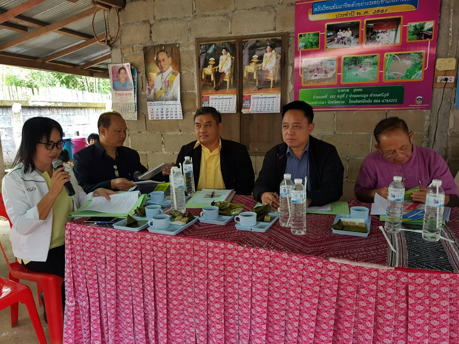 คัดเลือกครัวเรือนสัมมาชีพตัวอย่าง  ปี 2561