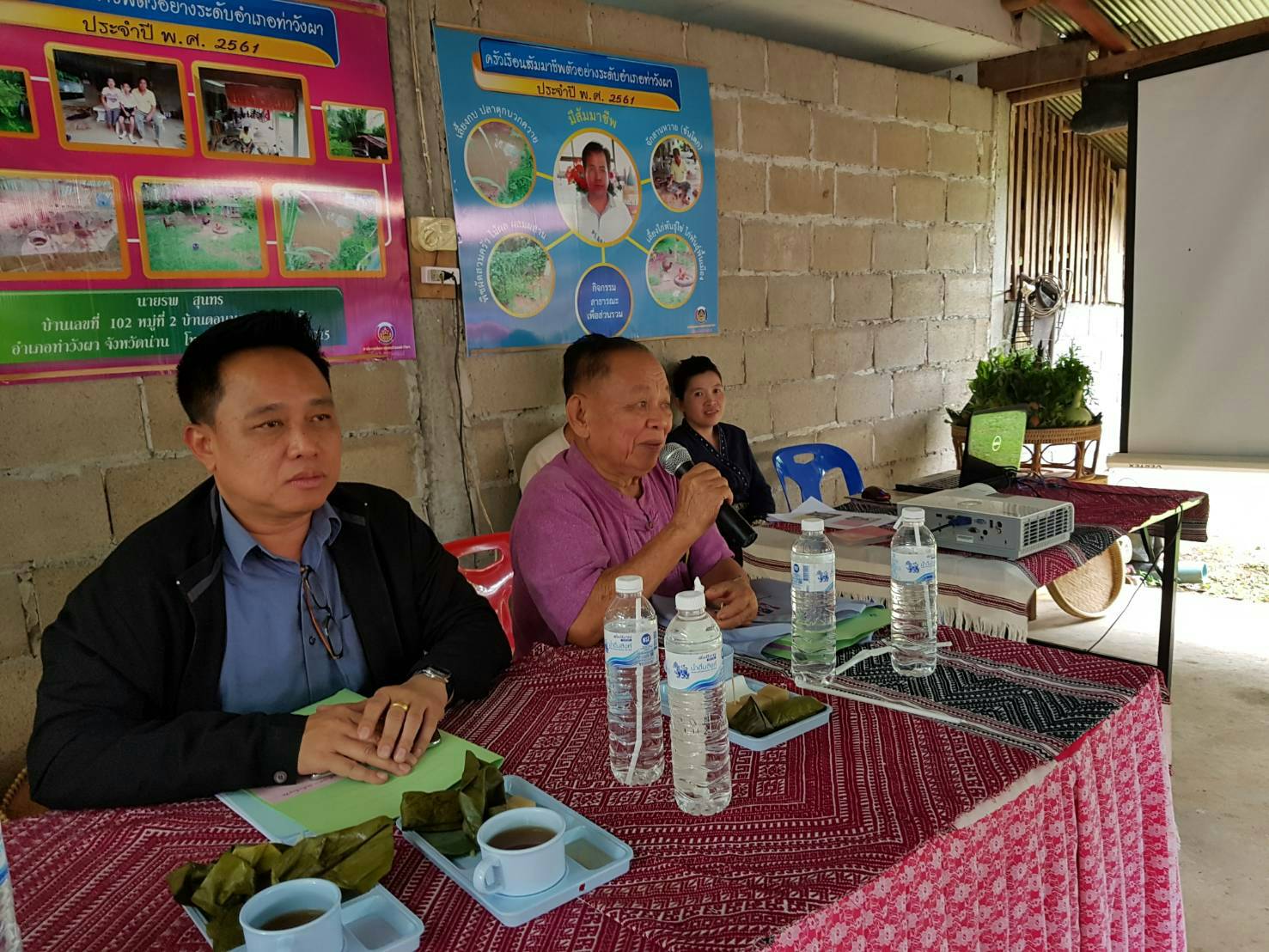 คัดเลือกครัวเรือนสัมมาชีพตัวอย่าง  ปี 2561