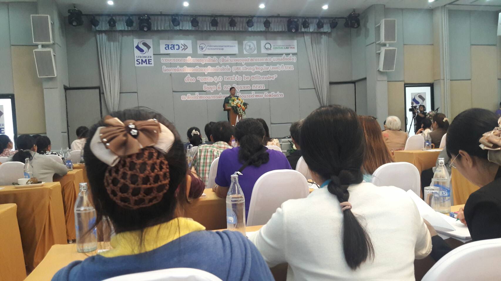 ร่วมพิธีเปิดโครงการส่งเสริมและพัฒนาธุรกิจระดับเติบโต (SME Strong/Regular level) ปี 2561 