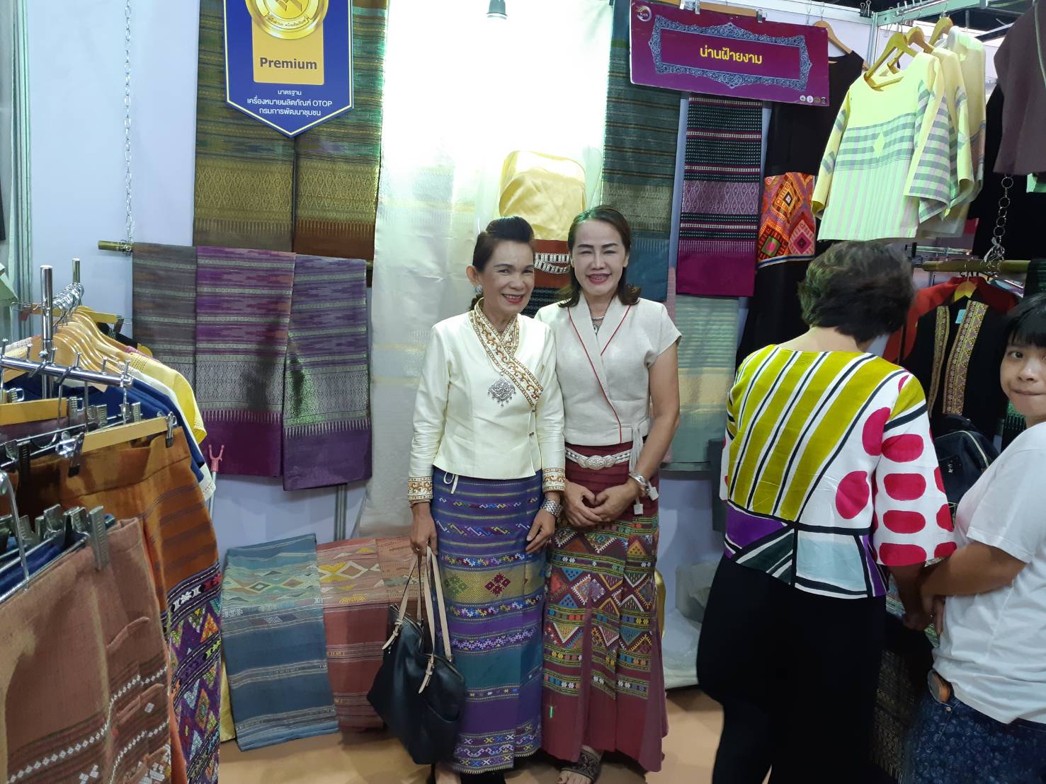 สพจ.น่าน ร่วมพิธีเปิดงาน “OTOP MIDYEAR 2018” และมีผู้ประกอบการเข้าร่วมจำหน่ายสินค้า 39 กลุ่ม