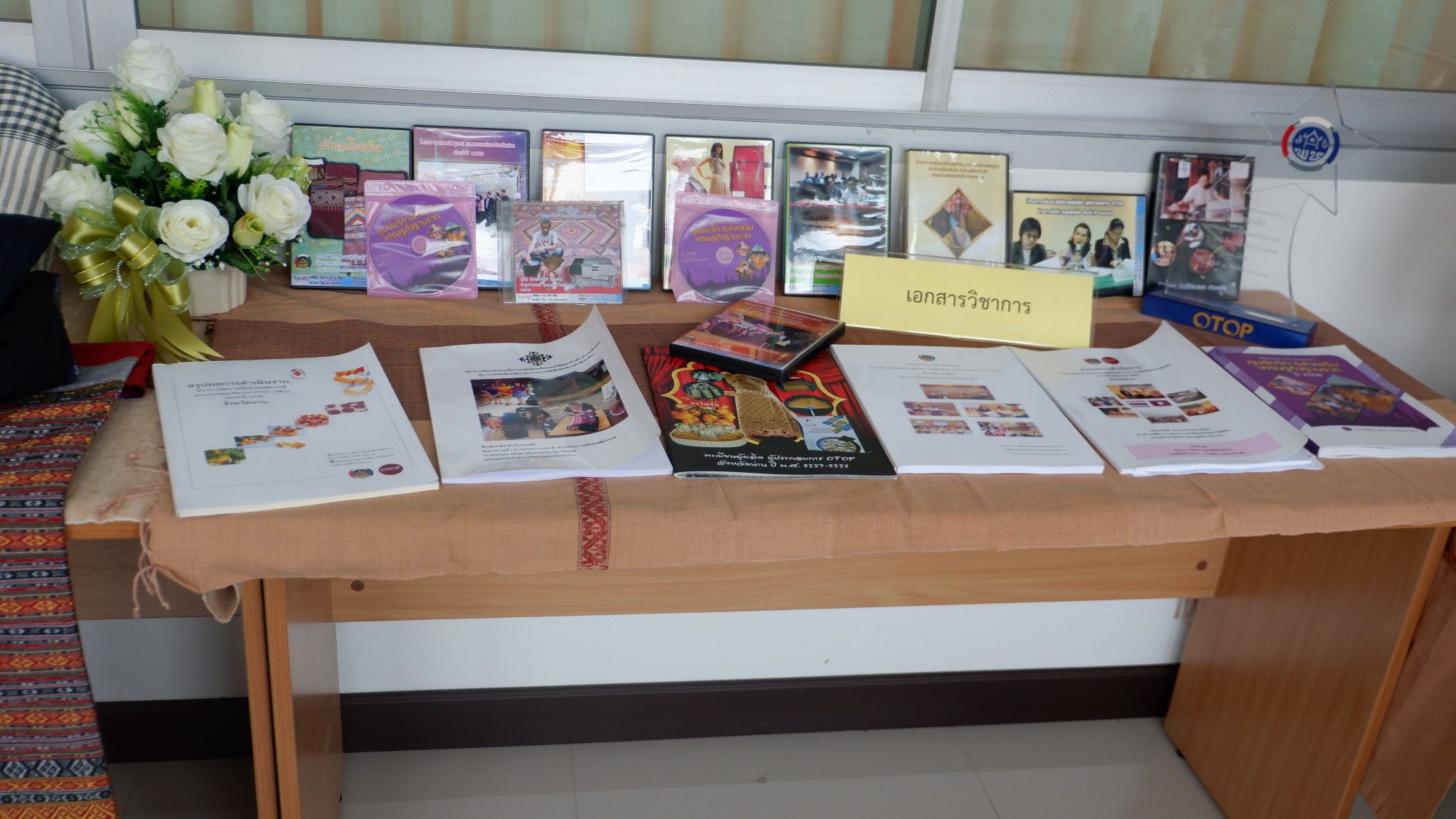 การคัดเลือกข้าราชการและลูกจ้างดีเด่น  หน่วยงานพัฒนาชุมชนใสสะอาด  ประจำปี 2561