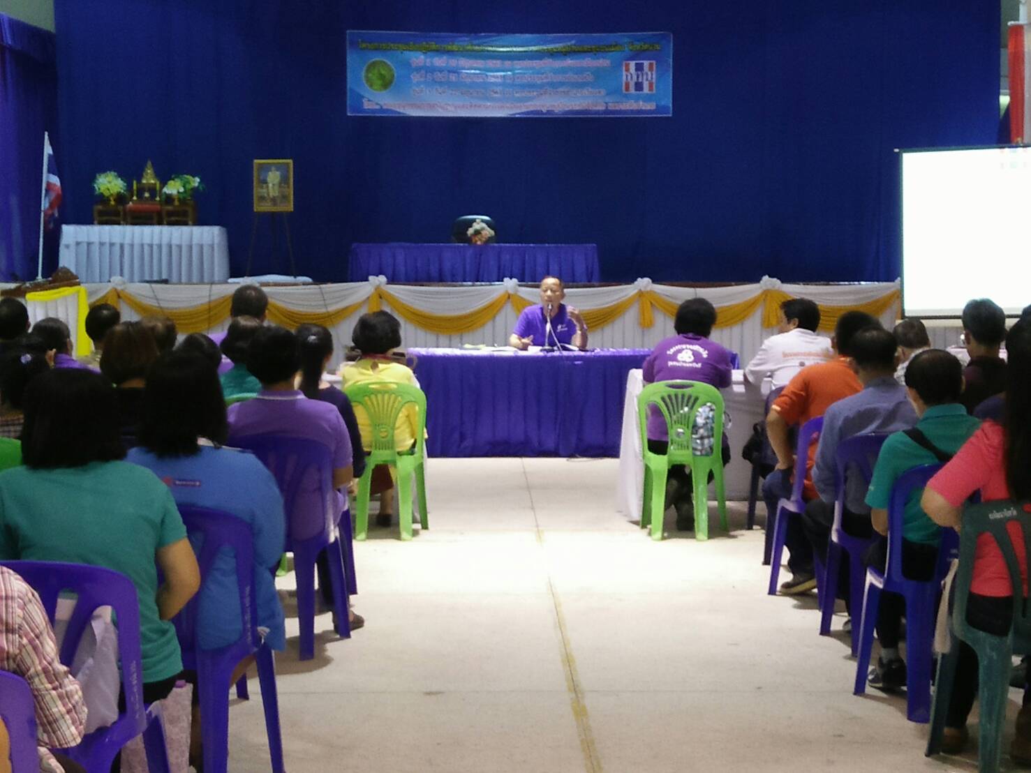 โครงการประชุมเชิงปฏิบัติการพัฒนาศักยภาพคณะกรรมการกองทุนหมู่บ้านและชุมชนเมือง จังหวัดน่าน รุ่นที่ 1