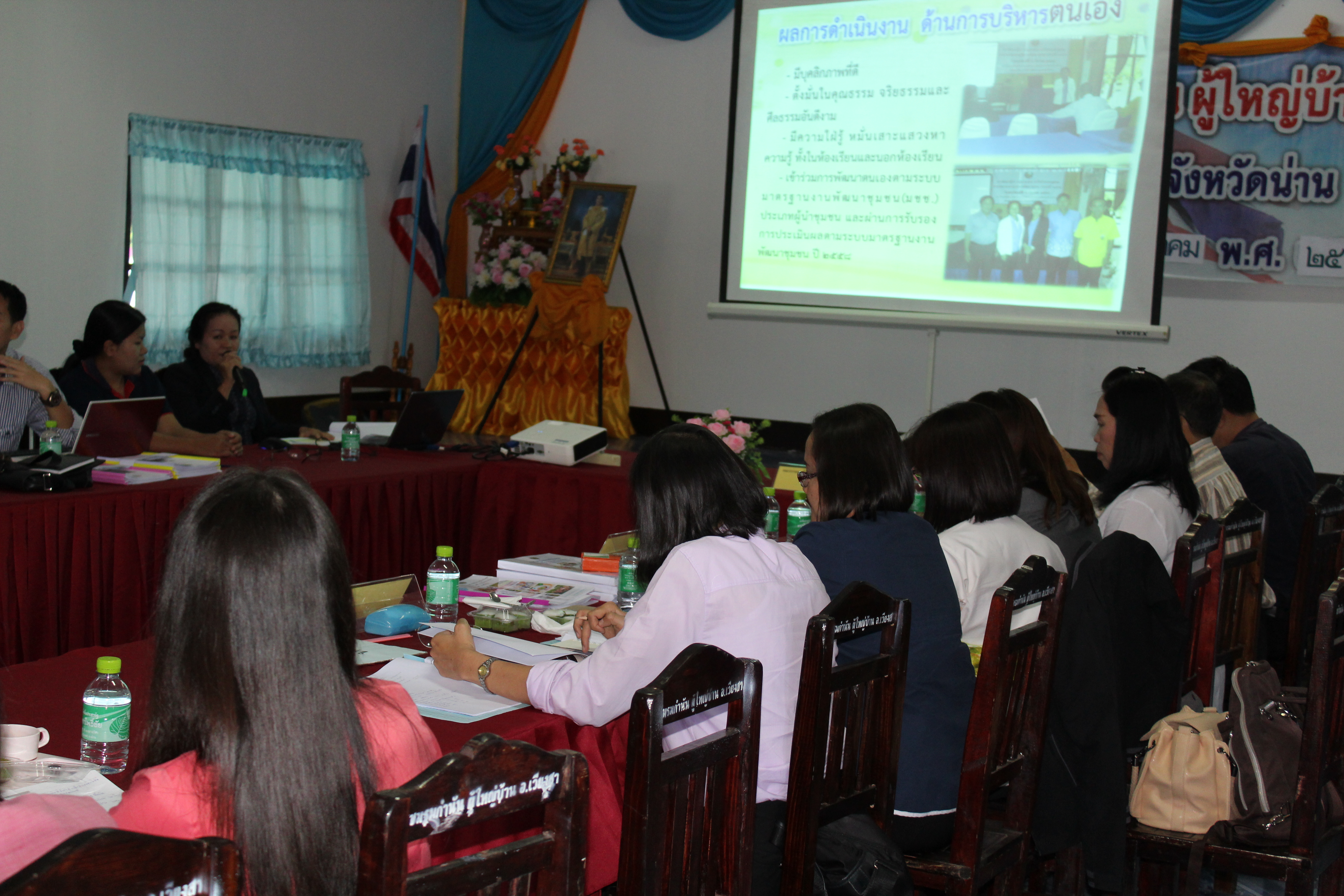 คัดสรรหมู่บ้านเศรษฐกิจพอเพียง “อยู่เย็น เป็นสุข” ดีเด่นและกิจกรรม พช.ดีเด่น ปี 2561 (วันที่ 3)