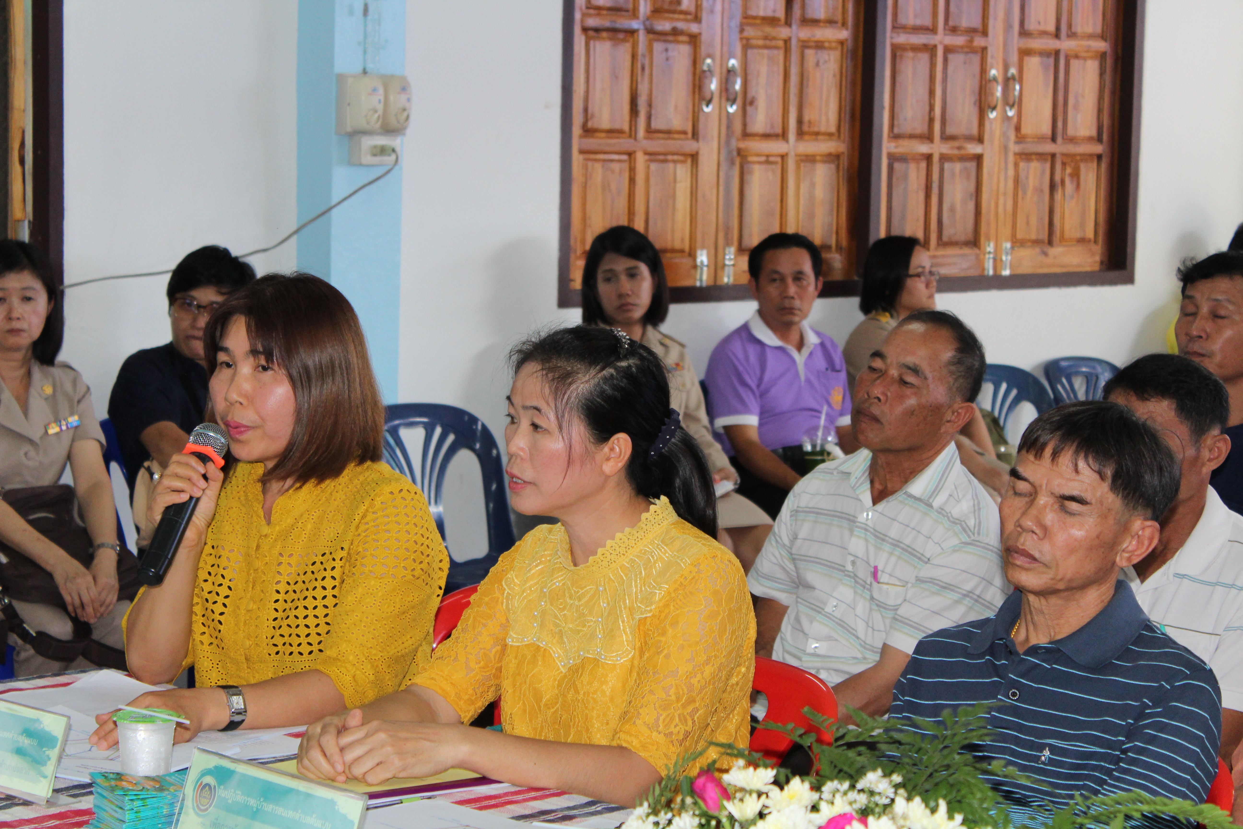 การประเมินเพื่อคัดเลือกข้าราชการและลูกจ้างดีเด่น หมู่บ้านสารสนเทศชุมชนดีเด่น  สารสนเทศตำบลต้นแบบเพื่อการพัฒนาคุณภาพชีวิต และศูนย์จัดการกองทุนชุมชนดีเด่น ประจำปี 2561